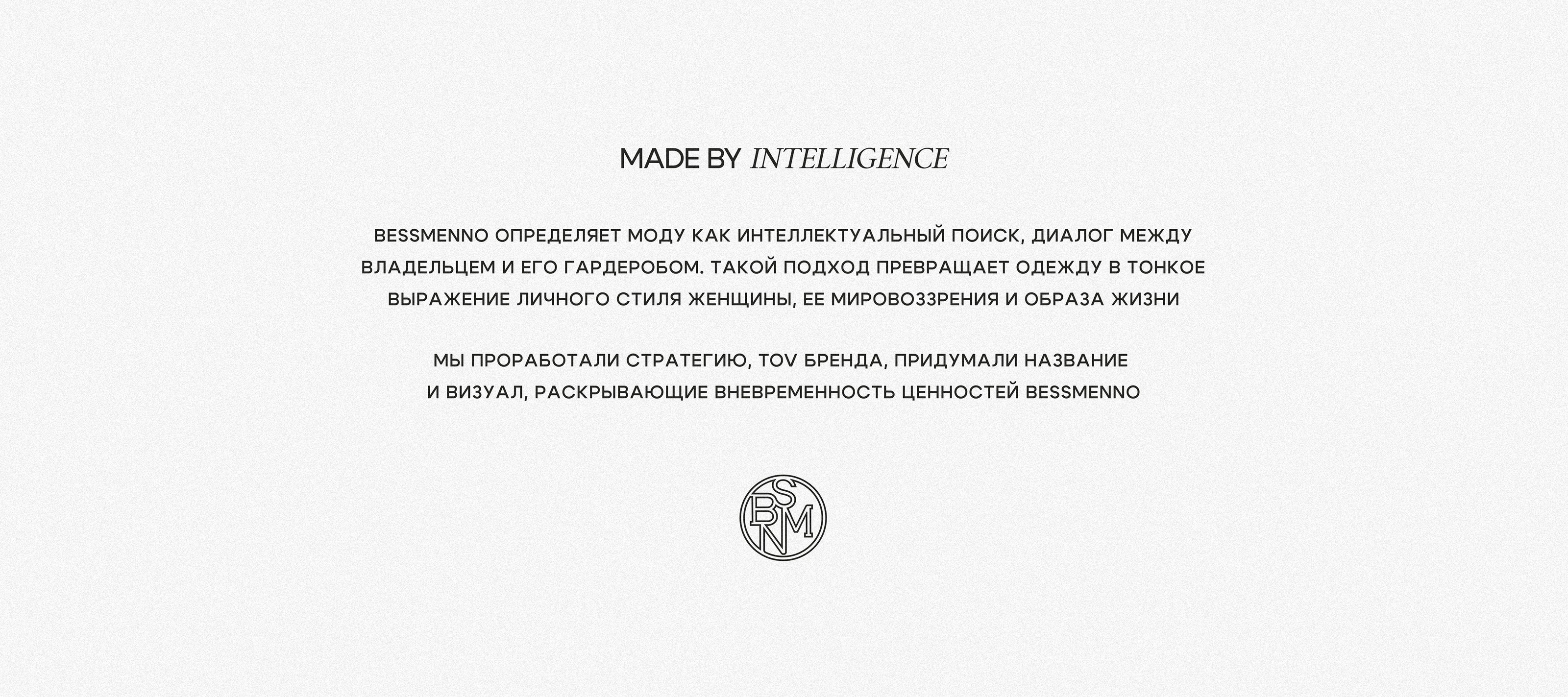 BESSMENNO — branding & identity — Изображение №2 — Брендинг на Dprofile