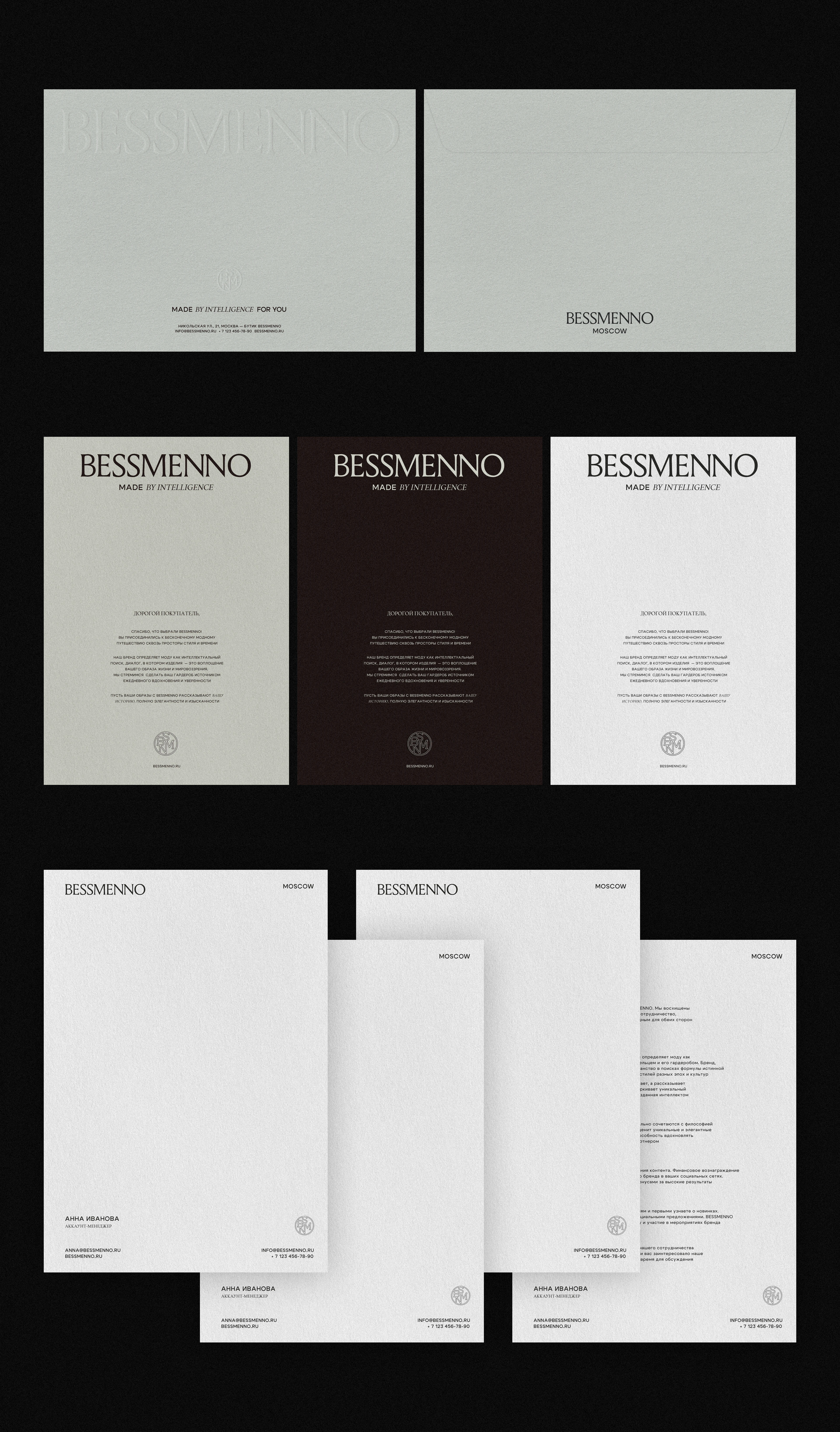 BESSMENNO — branding & identity — Изображение №11 — Брендинг на Dprofile
