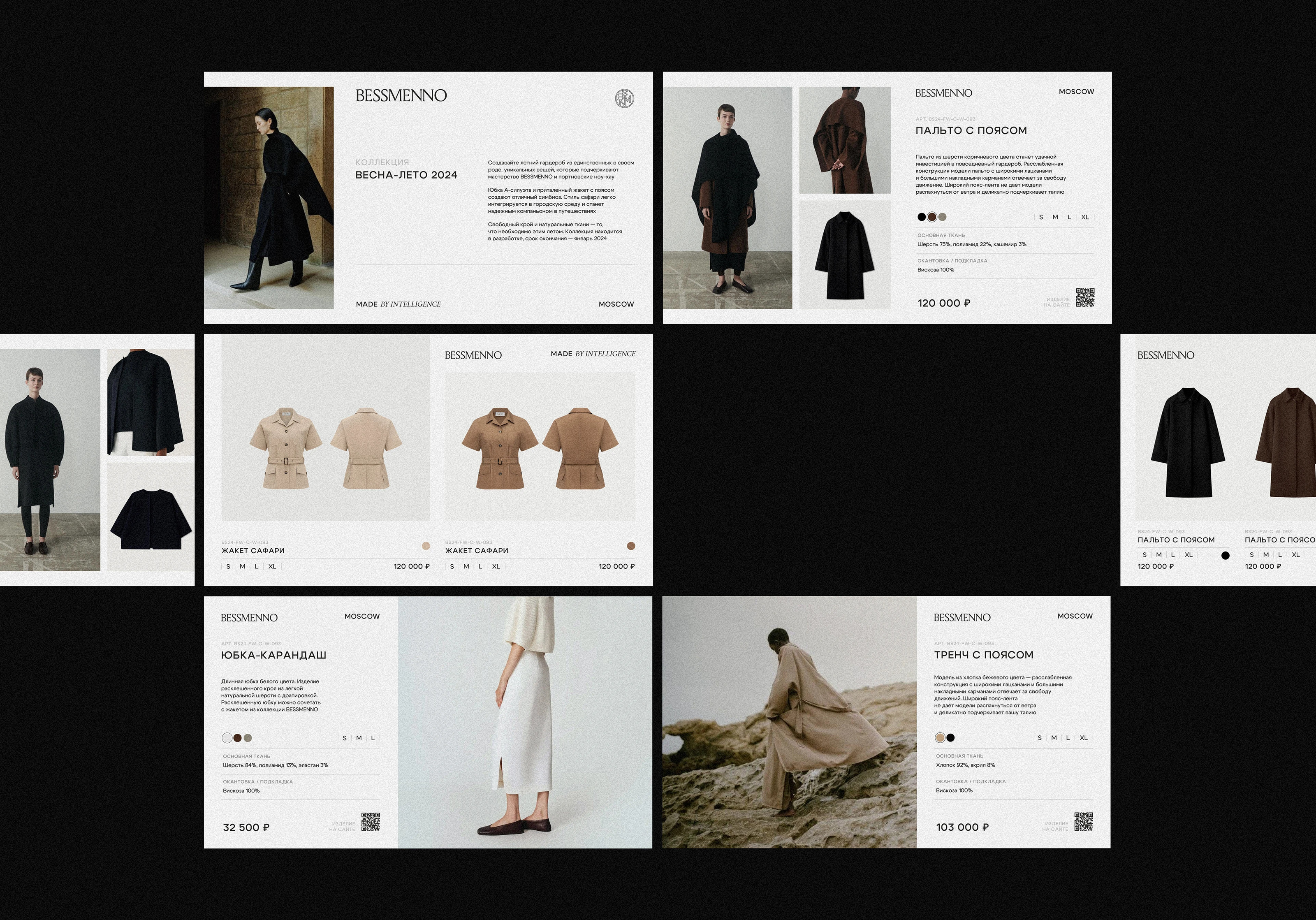 BESSMENNO — branding & identity — Изображение №14 — Брендинг на Dprofile