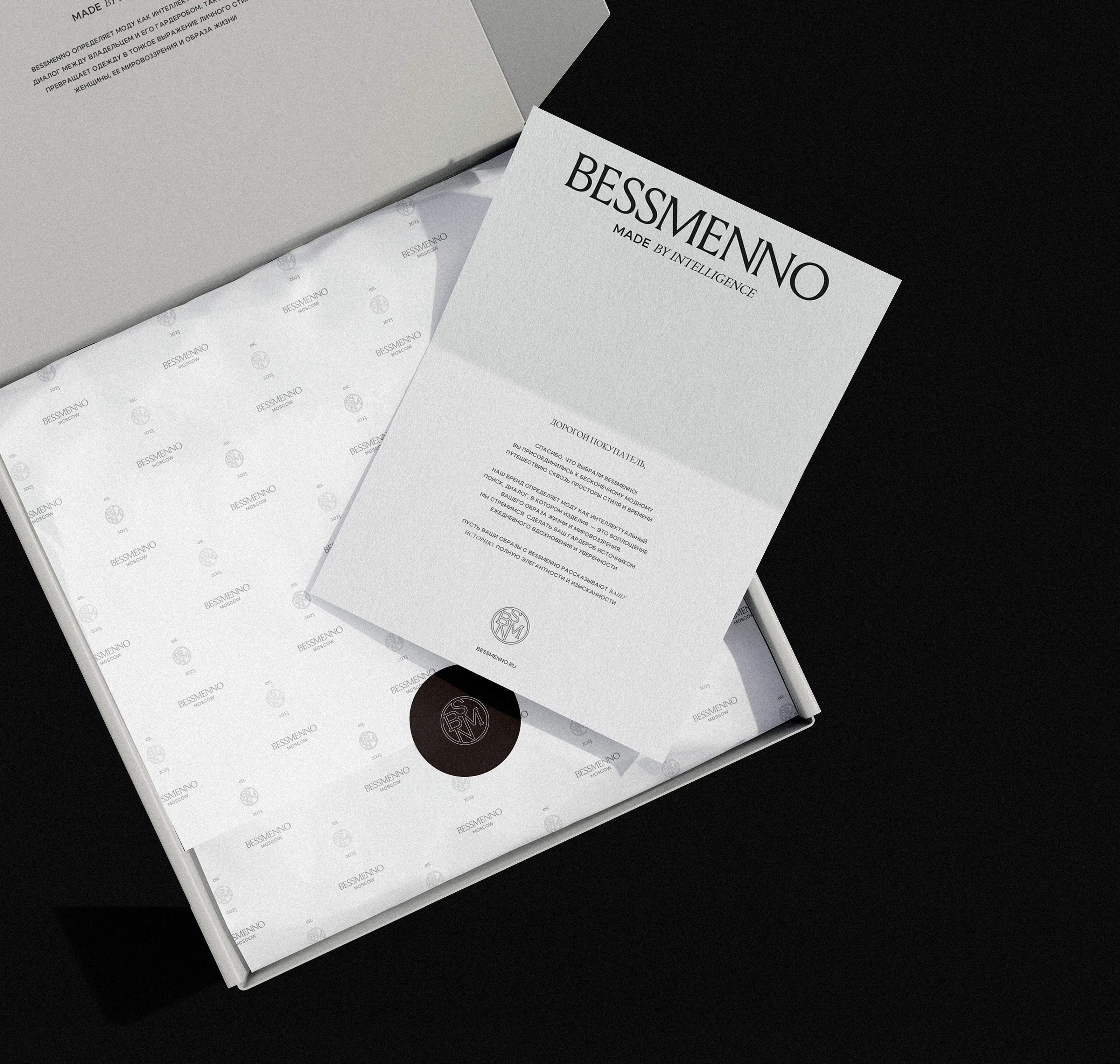 BESSMENNO — branding & identity — Изображение №10 — Брендинг на Dprofile