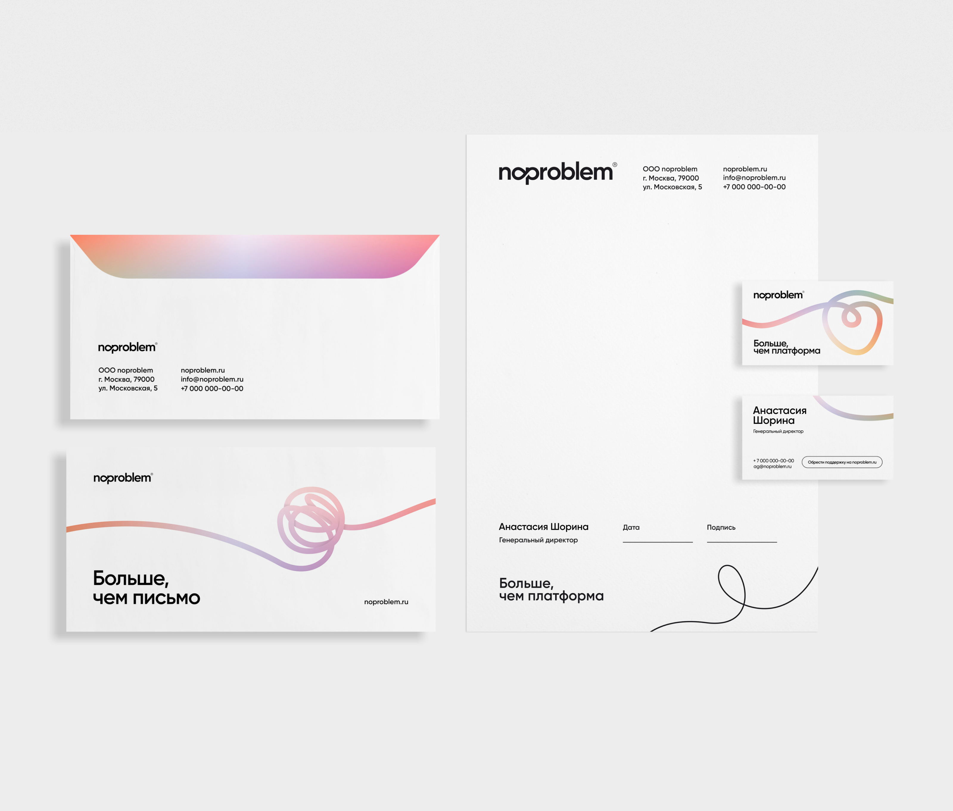 NO PROBLEM — branding & identity — Изображение №2 — Брендинг на Dprofile