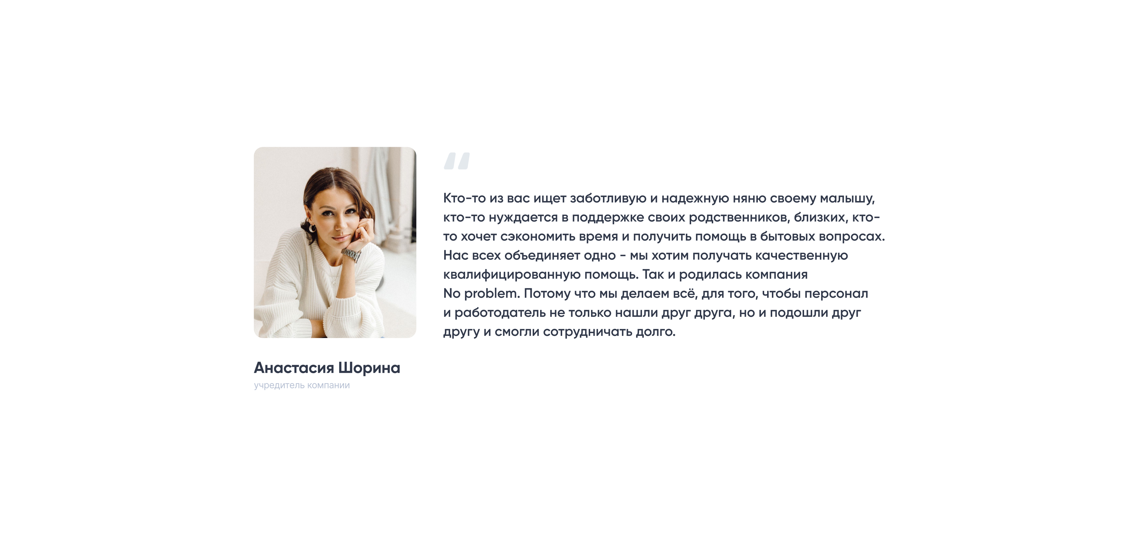 NO PROBLEM — branding & identity — Изображение №3 — Брендинг на Dprofile