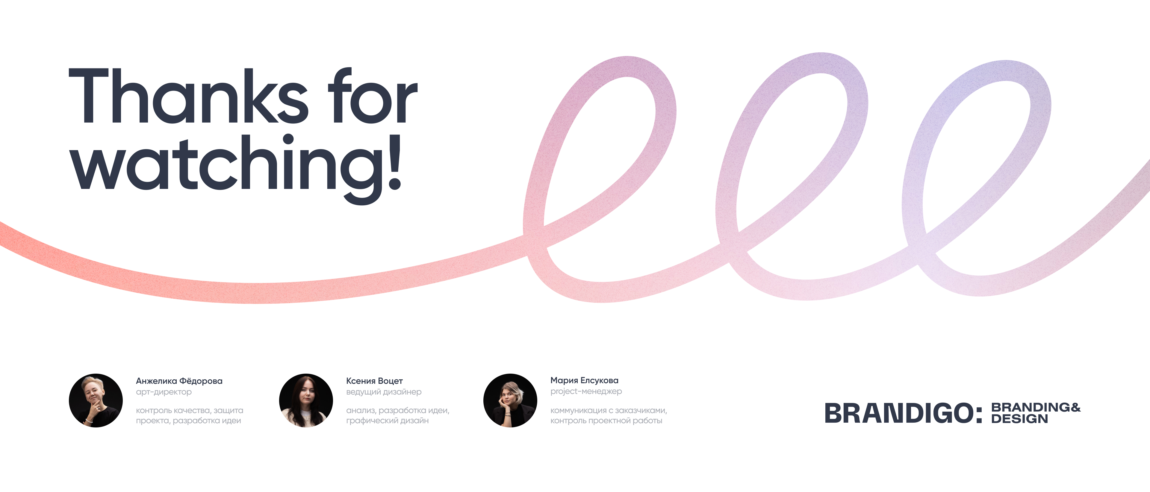 NO PROBLEM — branding & identity — Изображение №21 — Брендинг на Dprofile
