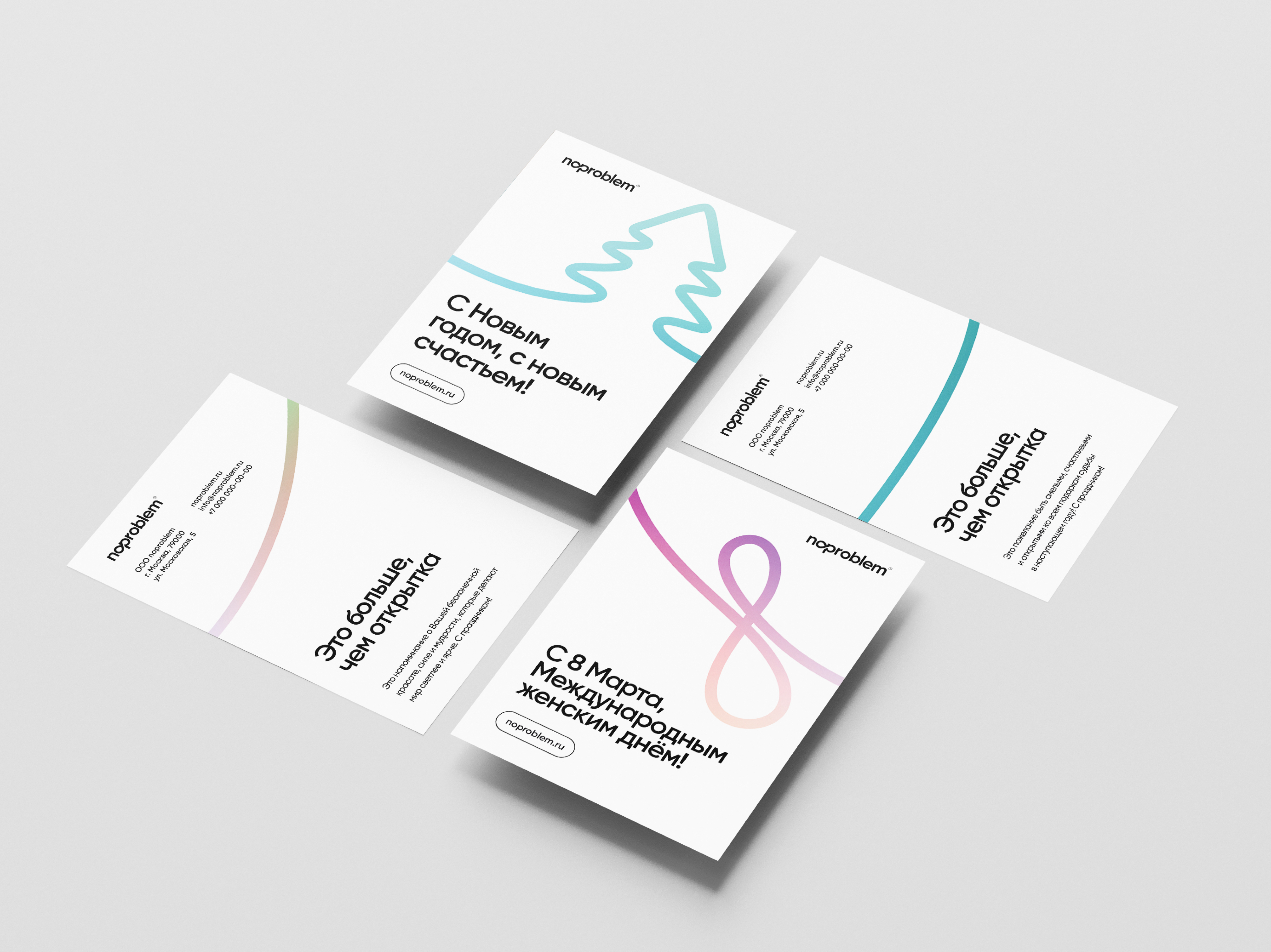 NO PROBLEM — branding & identity — Изображение №6 — Брендинг на Dprofile