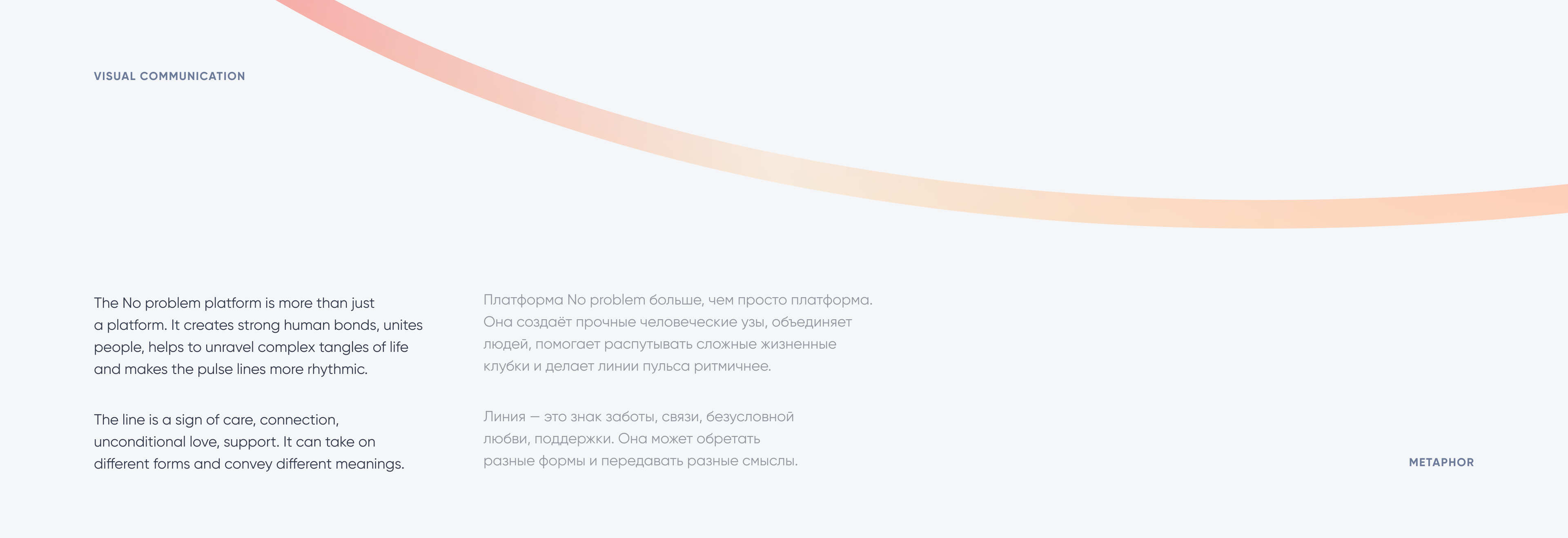 NO PROBLEM — branding & identity — Изображение №12 — Брендинг на Dprofile