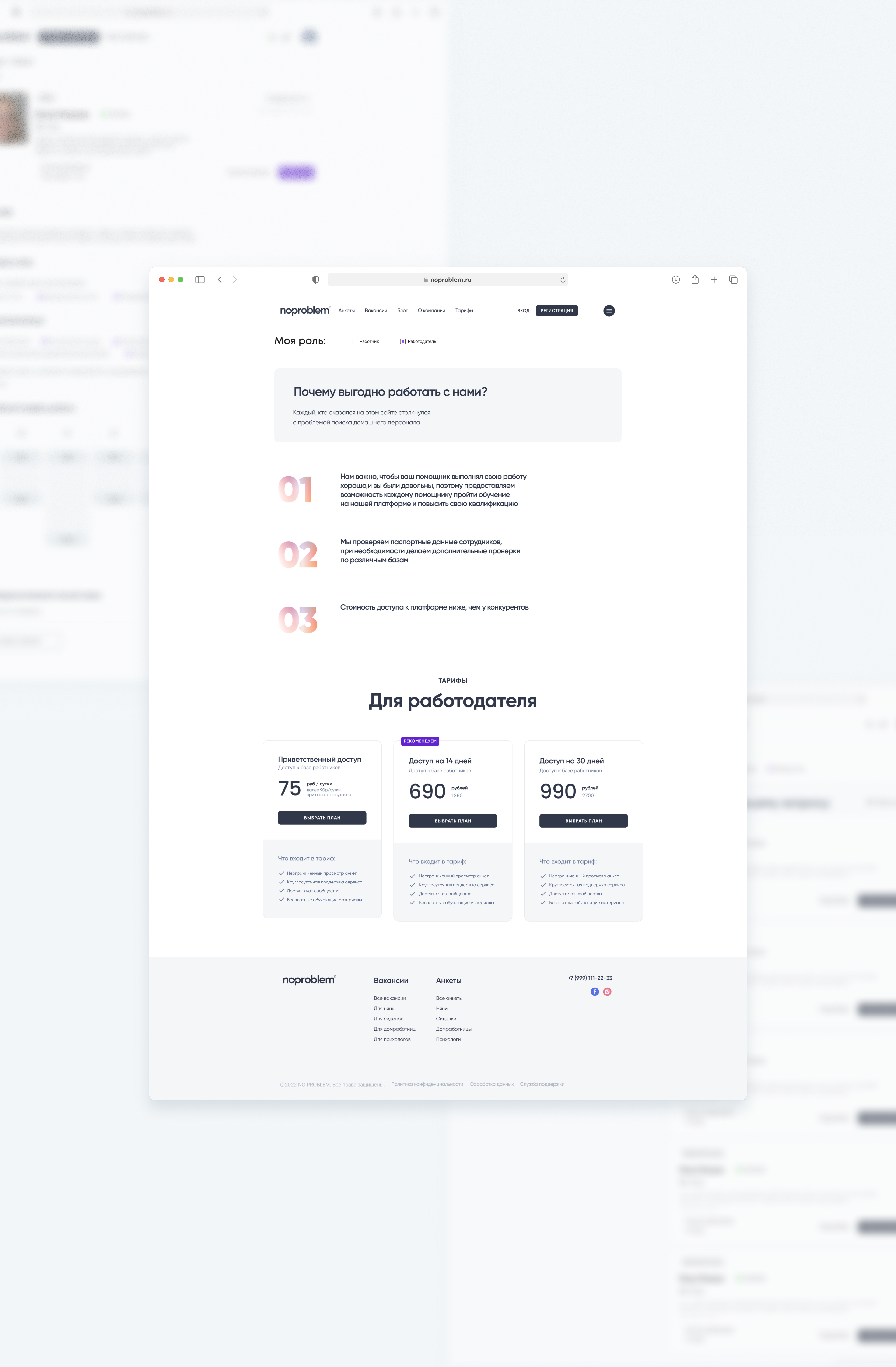 NO PROBLEM — branding & identity — Изображение №20 — Брендинг на Dprofile