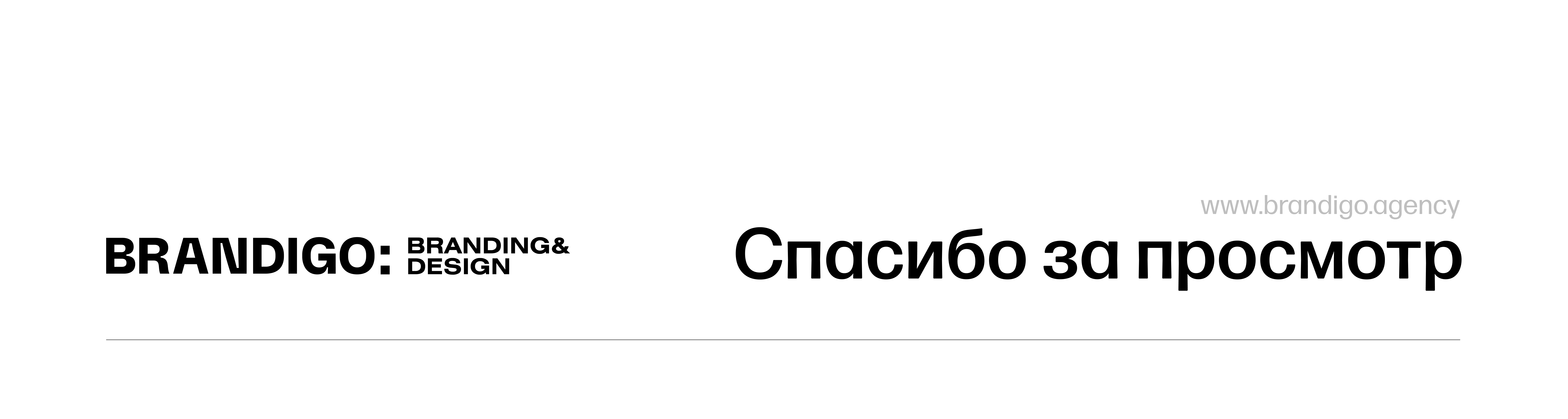 BATYANOVA branding & identity — Изображение №15 — Брендинг на Dprofile