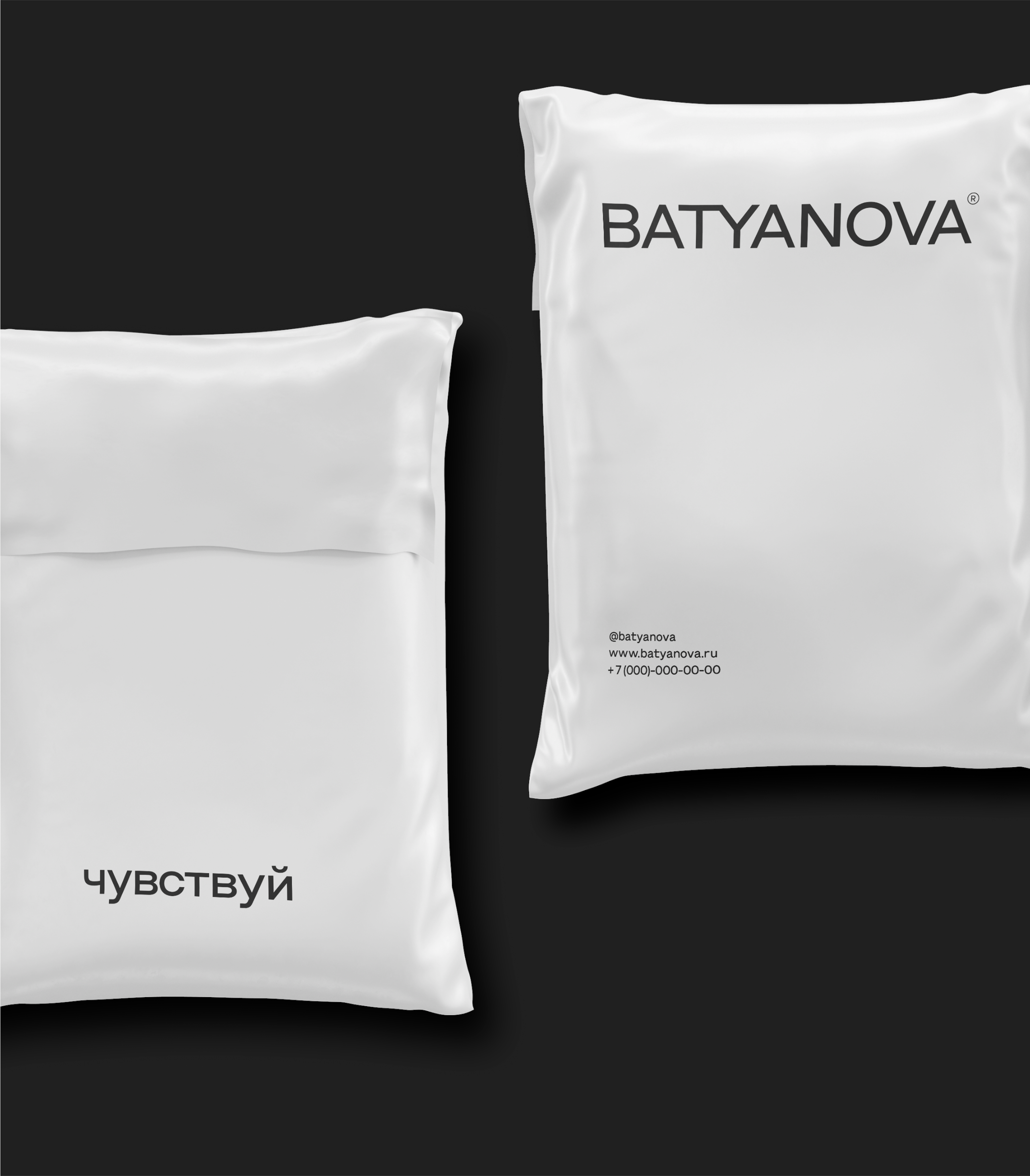 BATYANOVA branding & identity — Изображение №10 — Брендинг на Dprofile