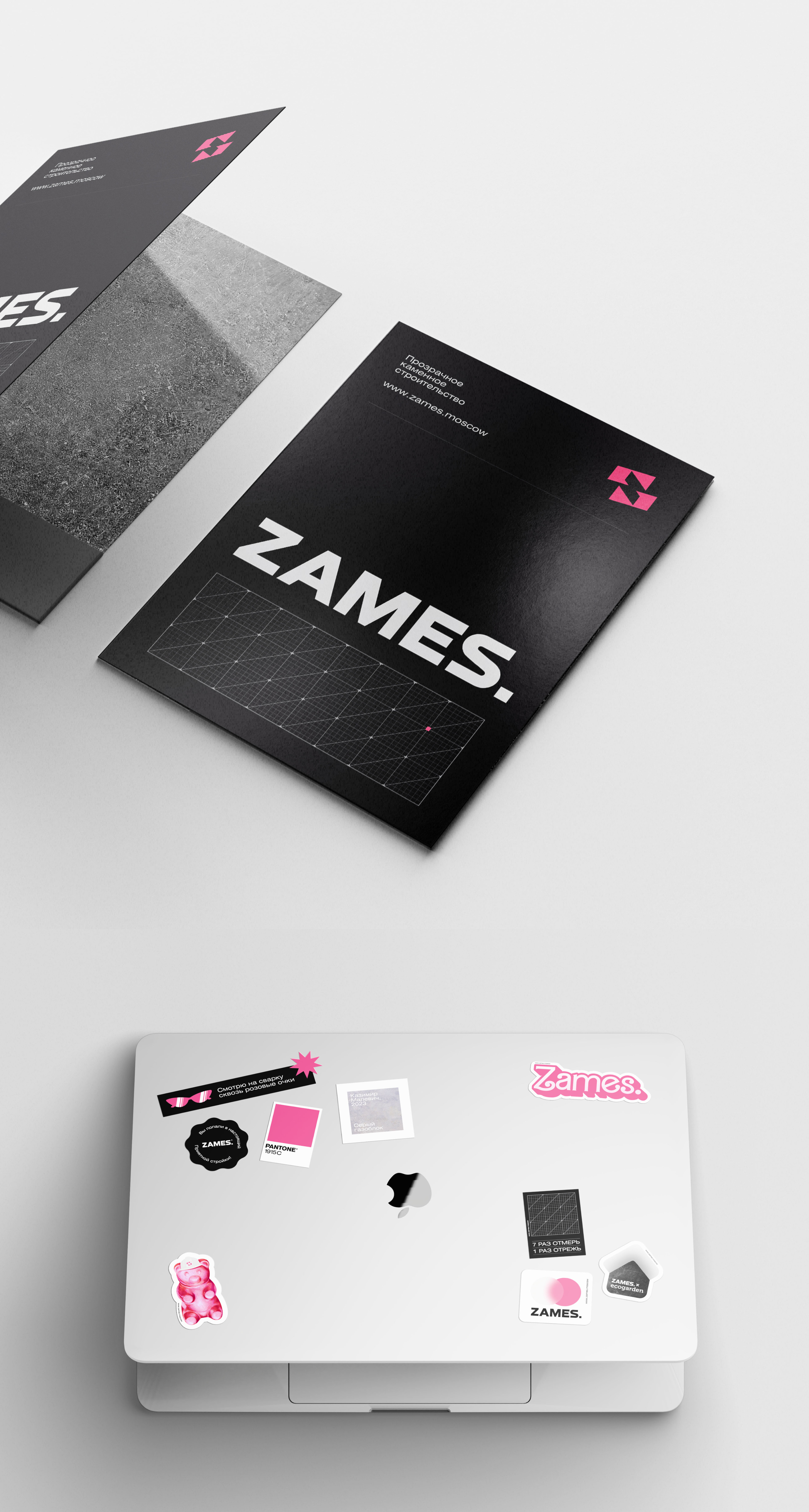 ZAMES. — branding & identity — Изображение №10 — Брендинг на Dprofile