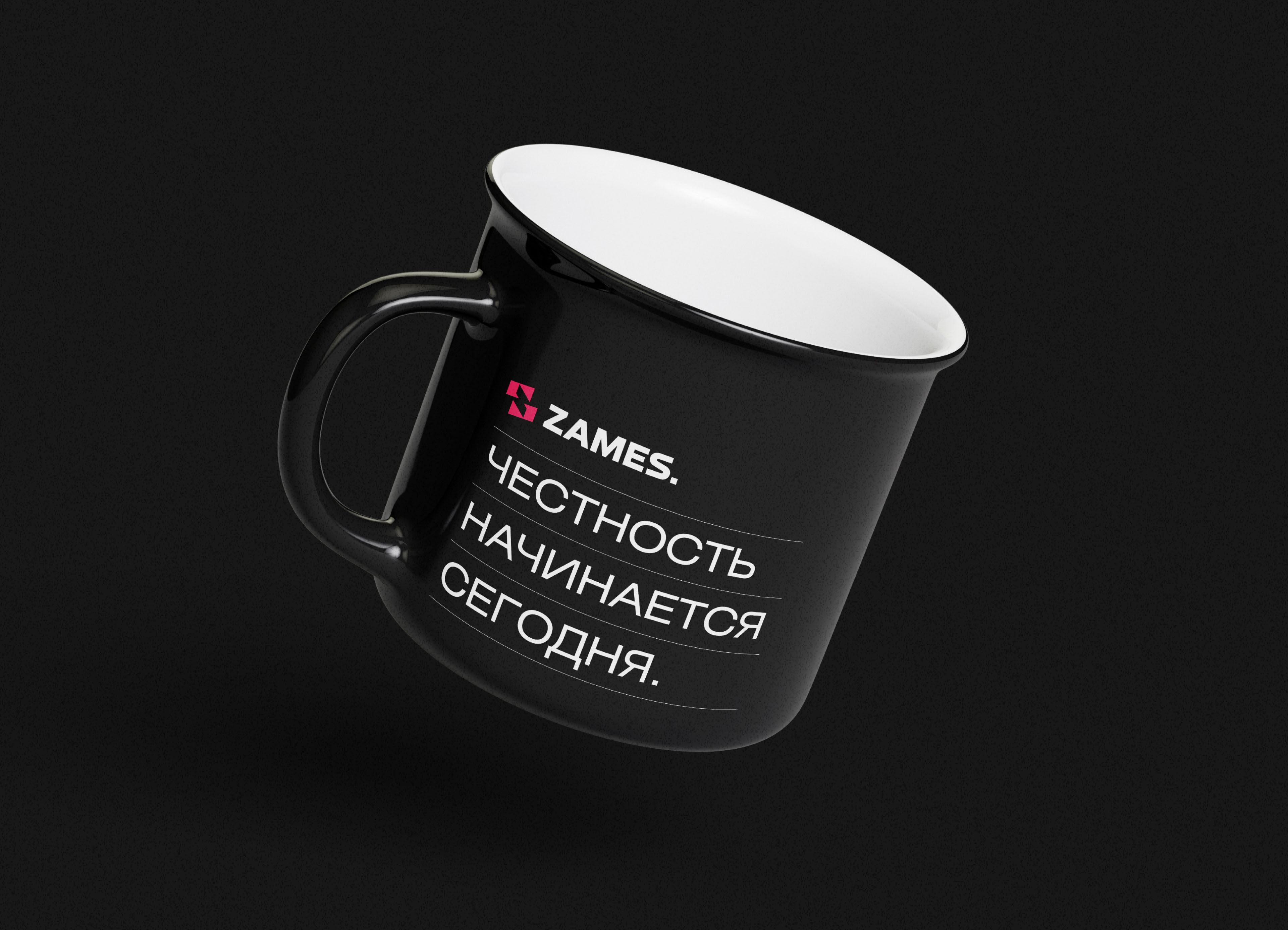 ZAMES. — branding & identity — Изображение №2 — Брендинг на Dprofile