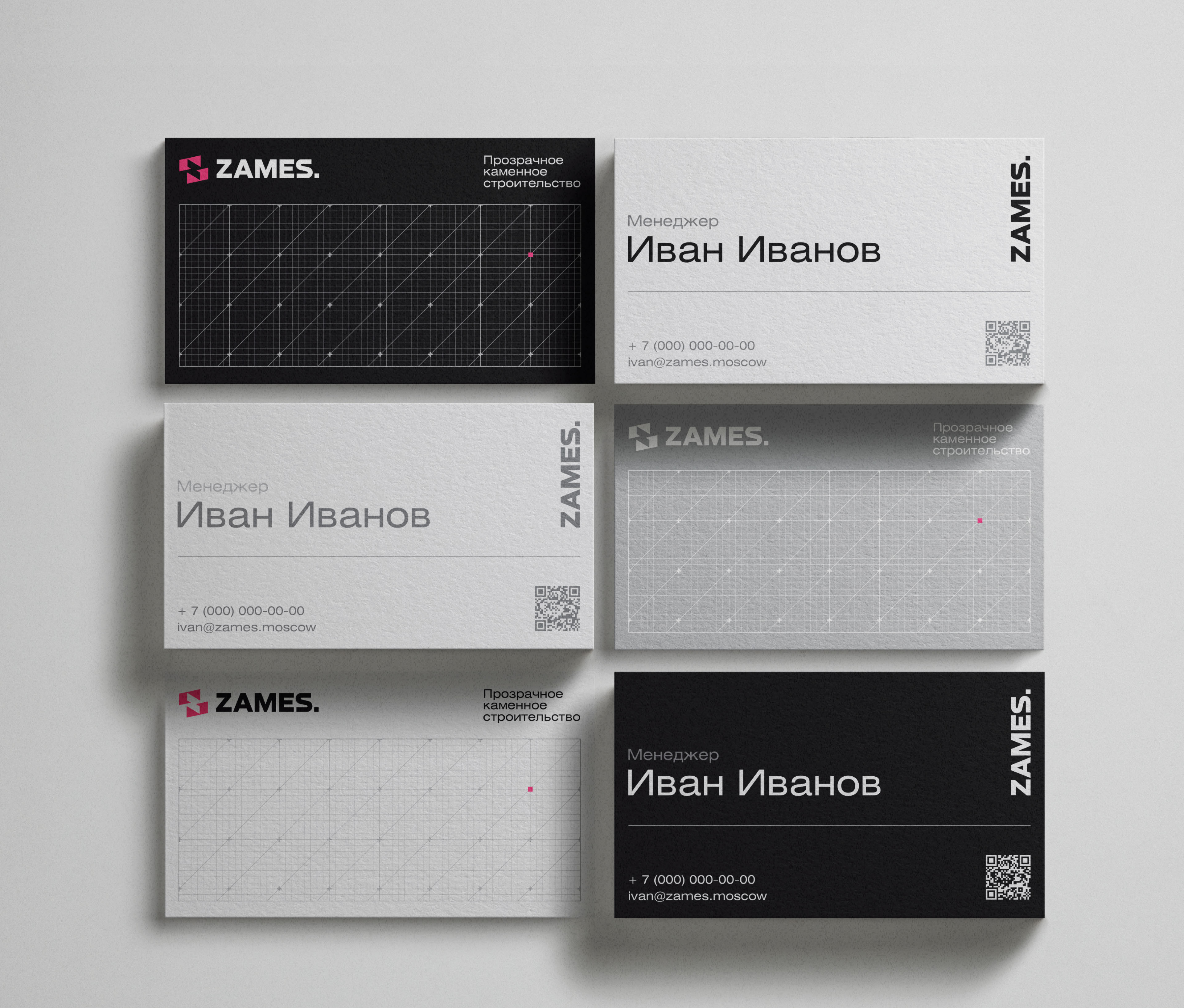 ZAMES. — branding & identity — Изображение №5 — Брендинг на Dprofile