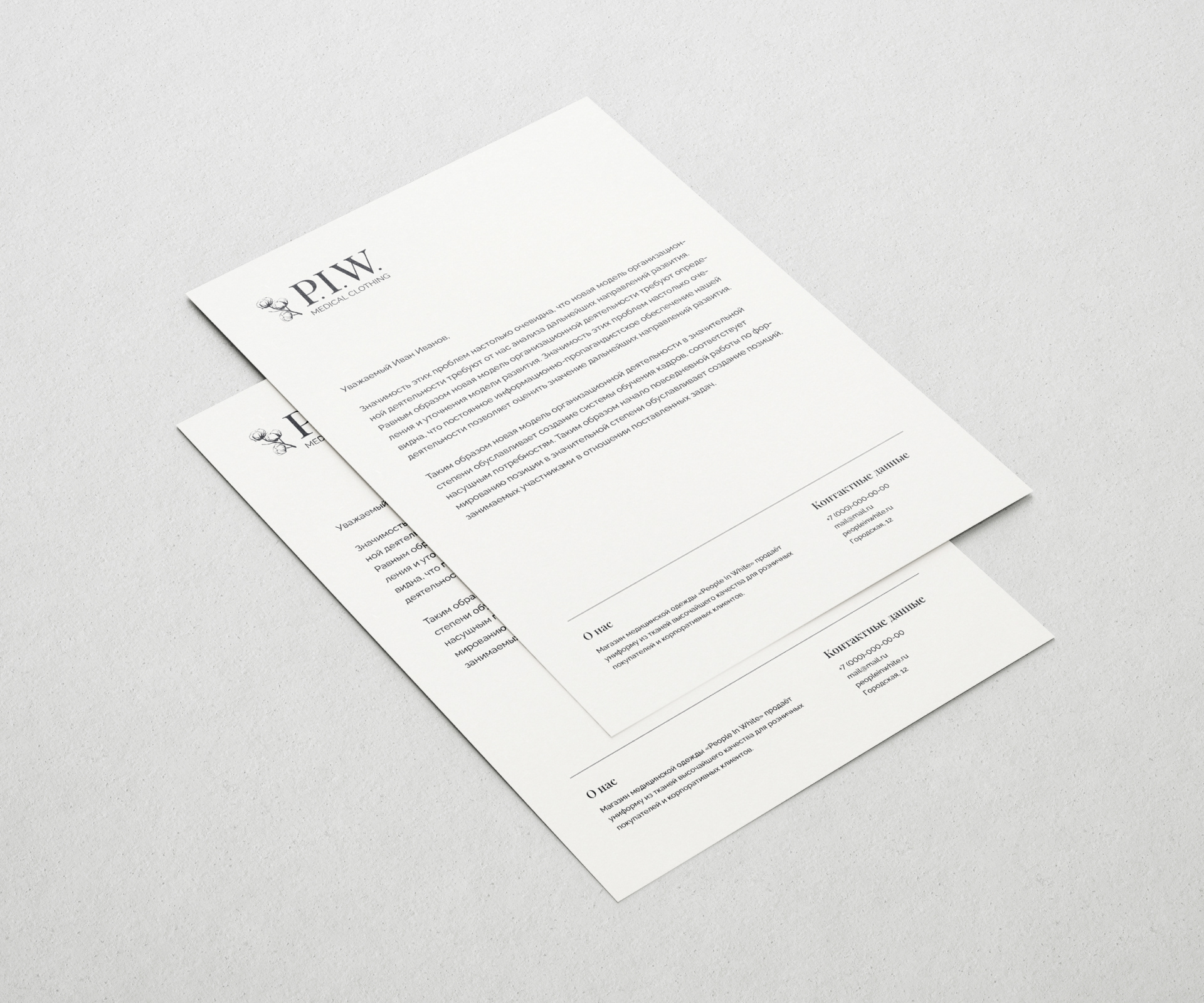 People In White — branding & identity — Изображение №11 — Брендинг на Dprofile