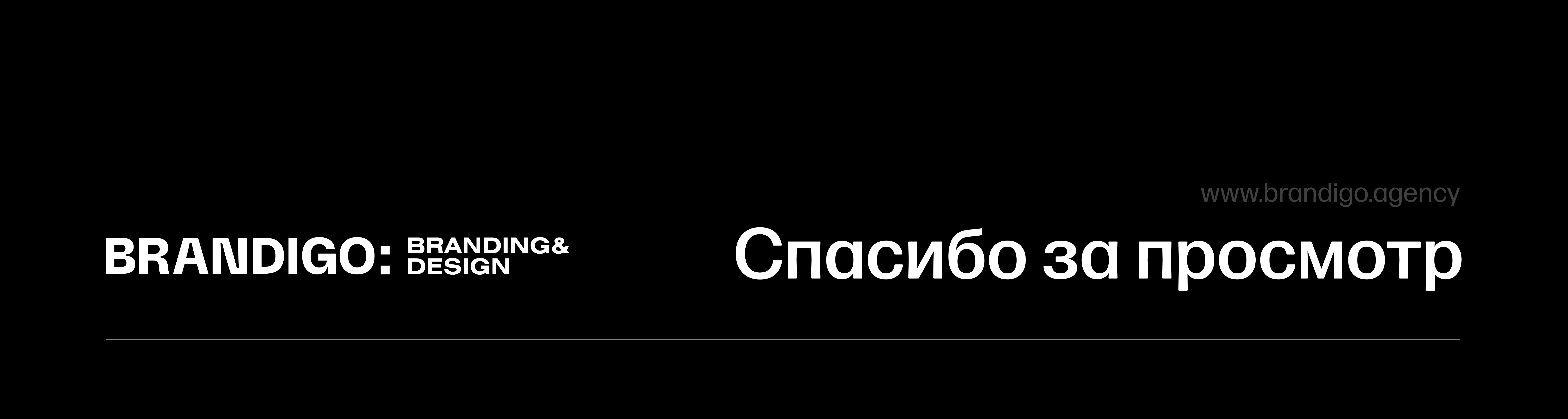 bulava.space — redesign — Изображение №16 — Брендинг на Dprofile
