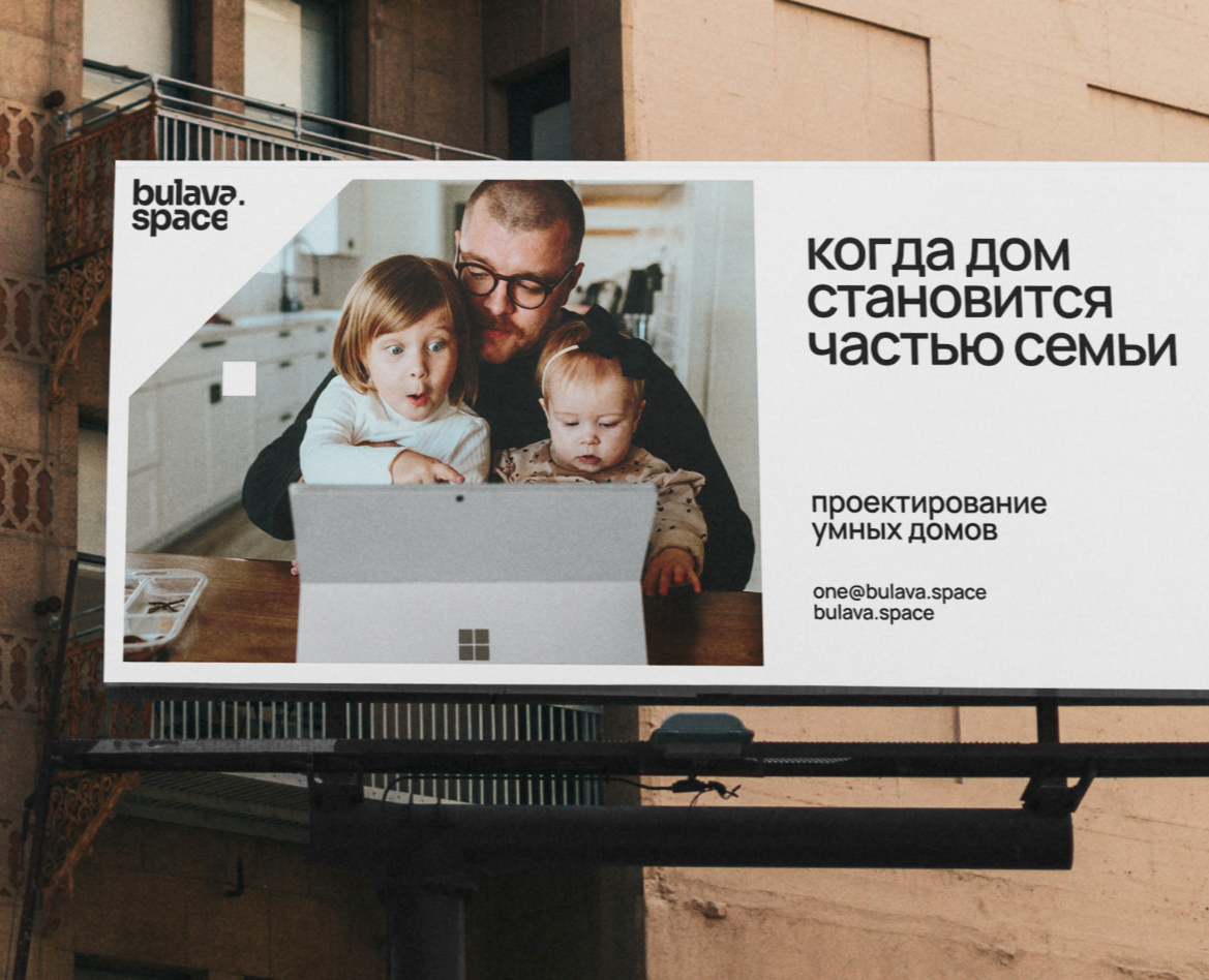 bulava.space — redesign — Брендинг на Dprofile
