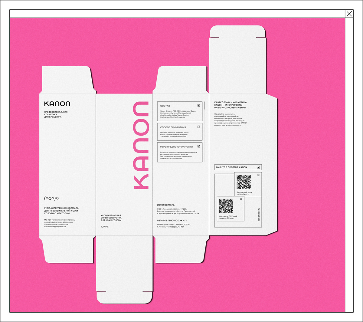 KANON — branding & identity — Изображение №7 — Брендинг на Dprofile