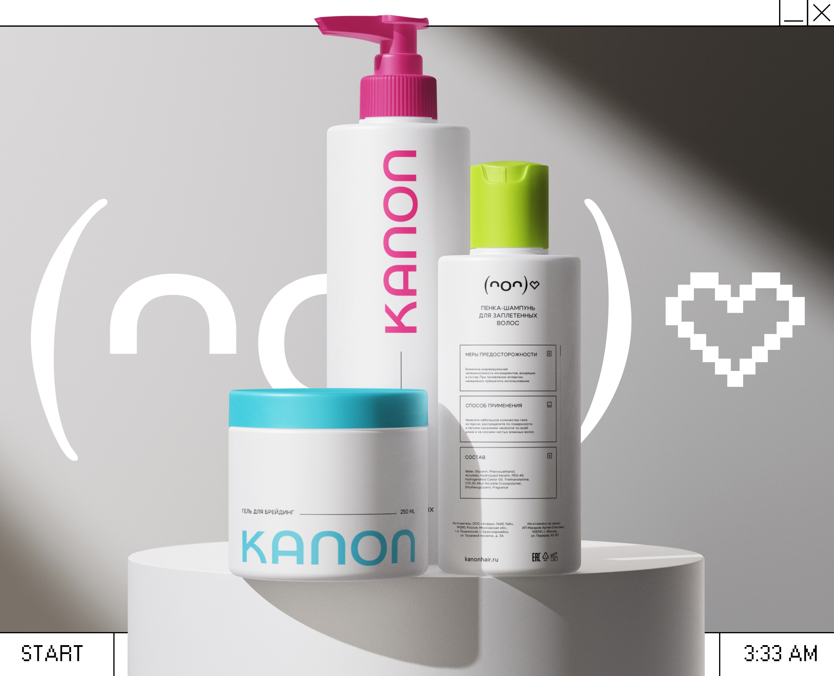 KANON — branding & identity на Dprofile