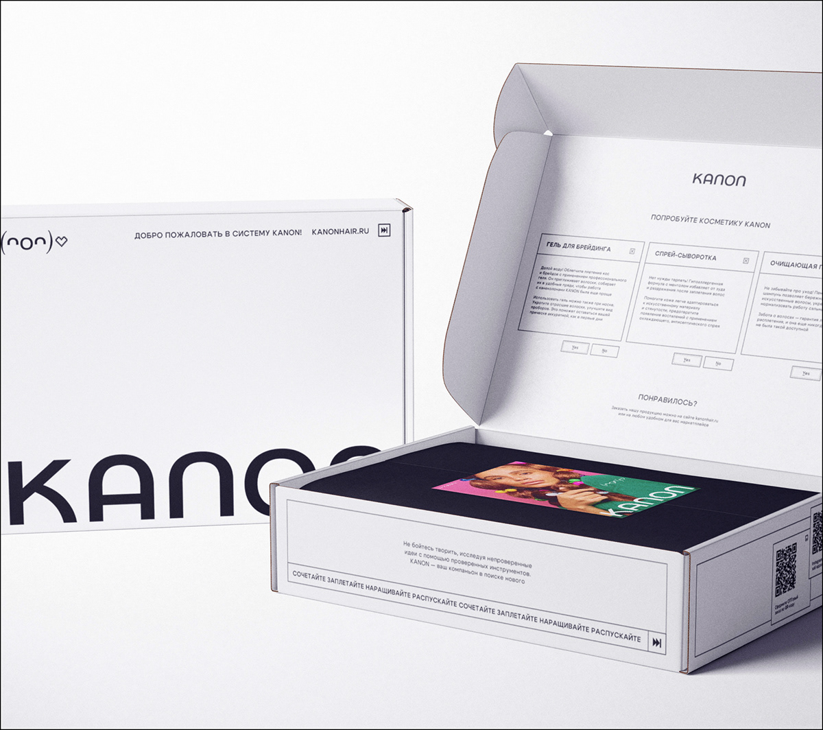 KANON — branding & identity — Изображение №9 — Брендинг на Dprofile