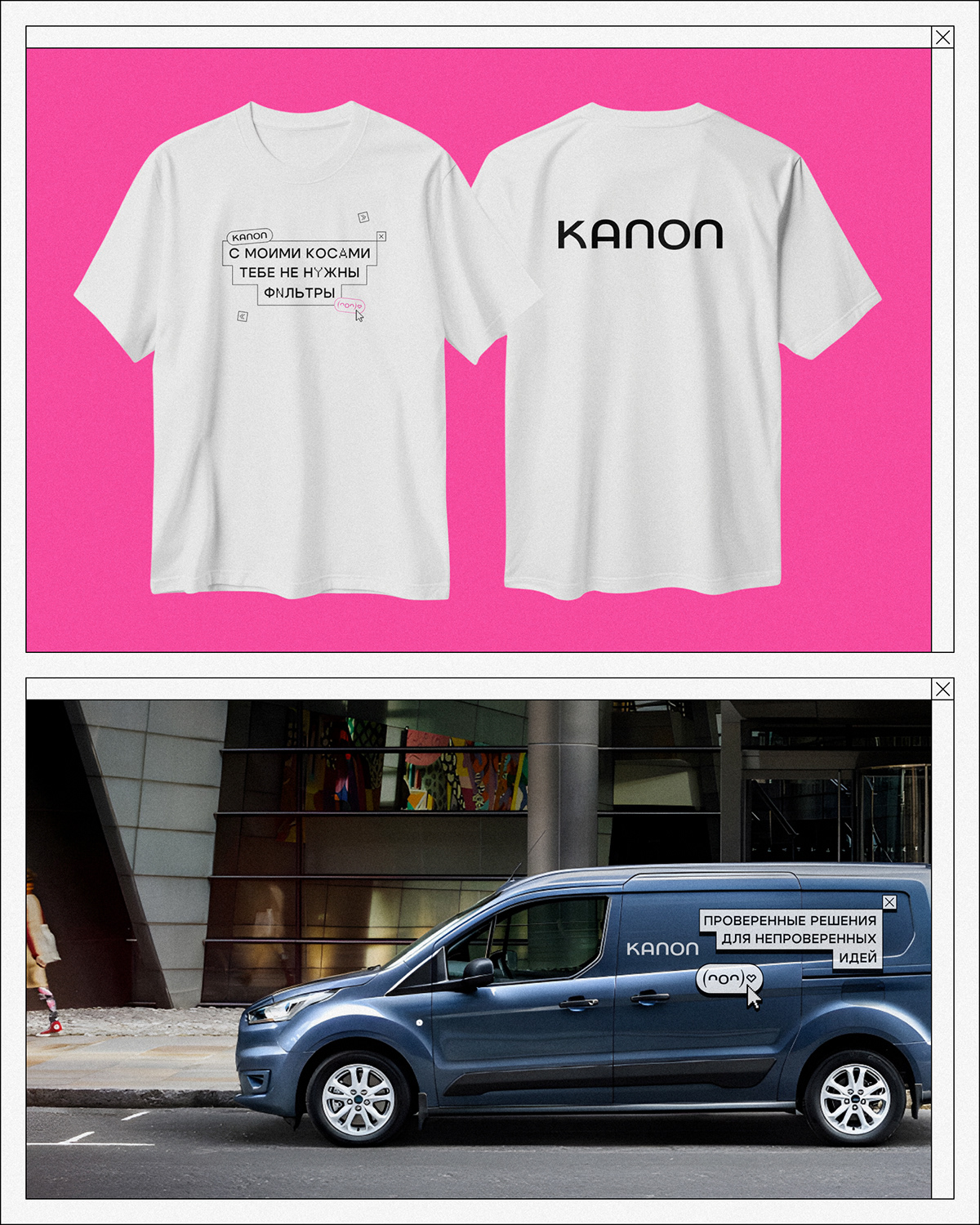 KANON — branding & identity — Изображение №10 — Брендинг на Dprofile