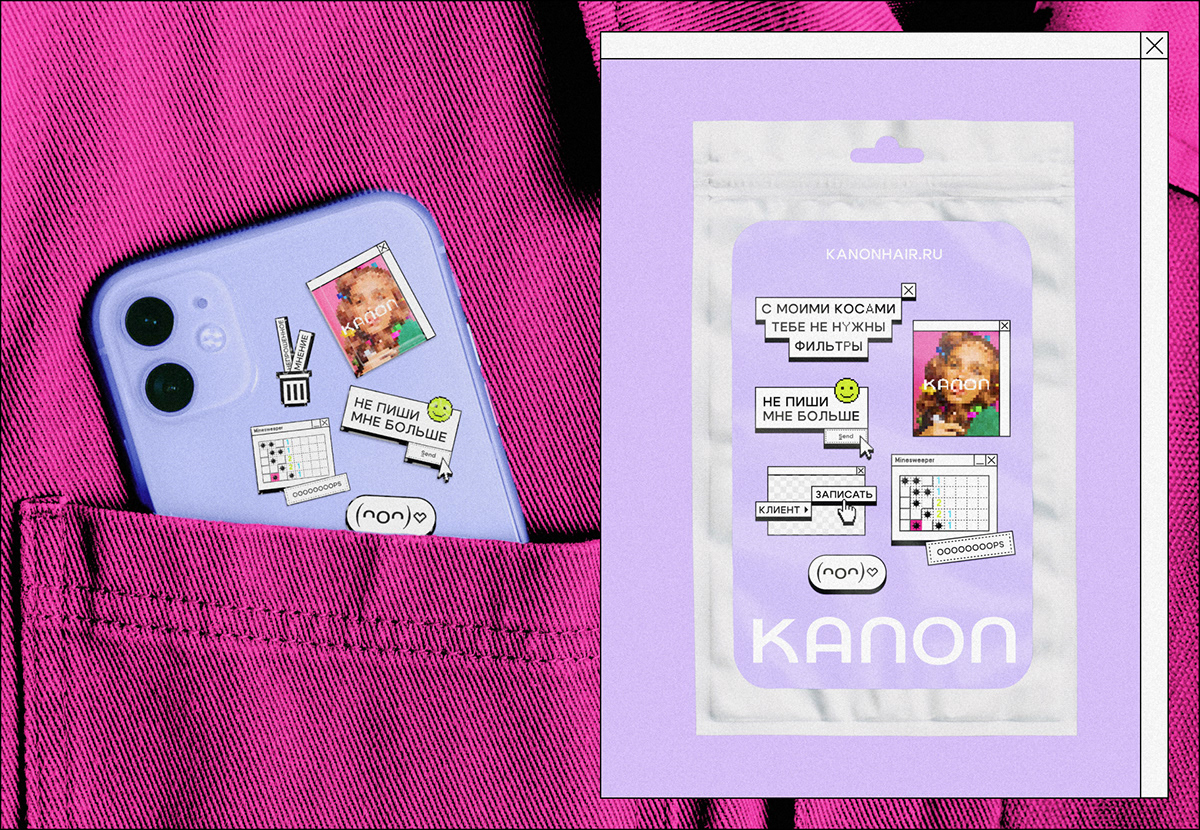 KANON — branding & identity — Изображение №11 — Брендинг на Dprofile