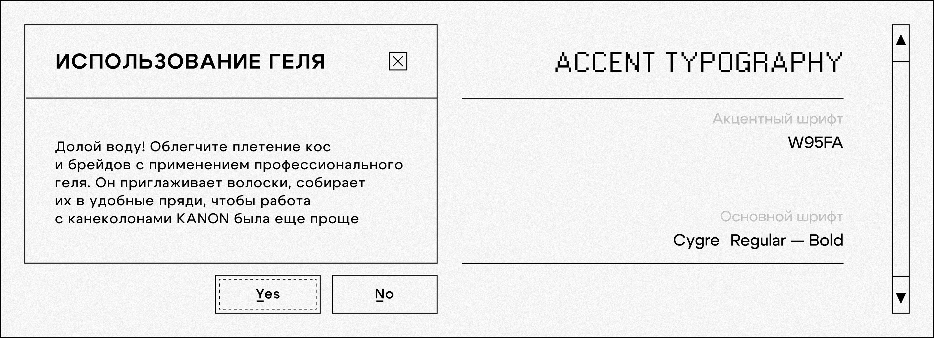 KANON — branding & identity — Изображение №5 — Брендинг на Dprofile