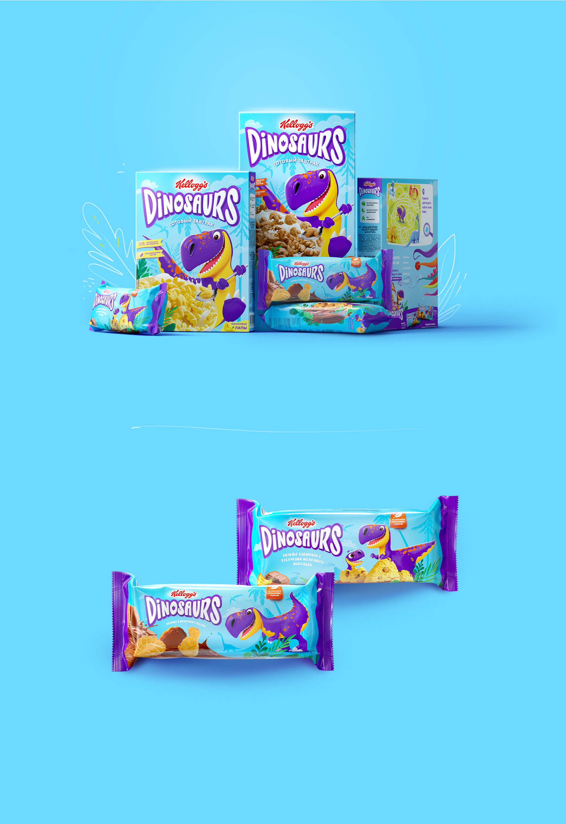 Kellogg's DINOSAURS — Изображение №5 — Иллюстрация, Графика на Dprofile