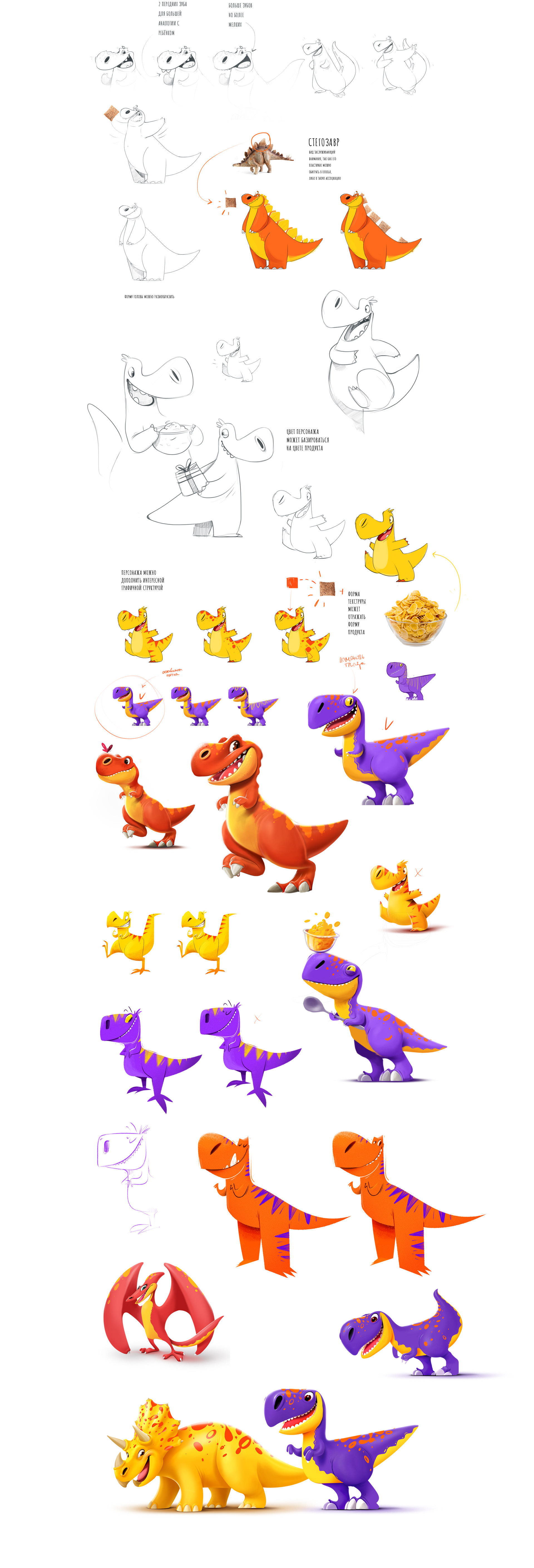 Kellogg's DINOSAURS — Изображение №15 — Иллюстрация, Графика на Dprofile