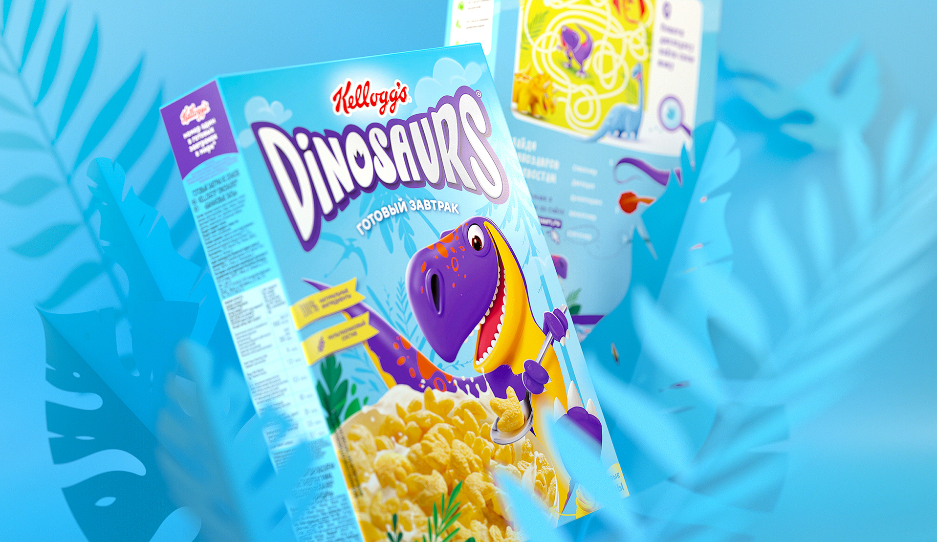 Kellogg's DINOSAURS — Изображение №6 — Иллюстрация, Графика на Dprofile