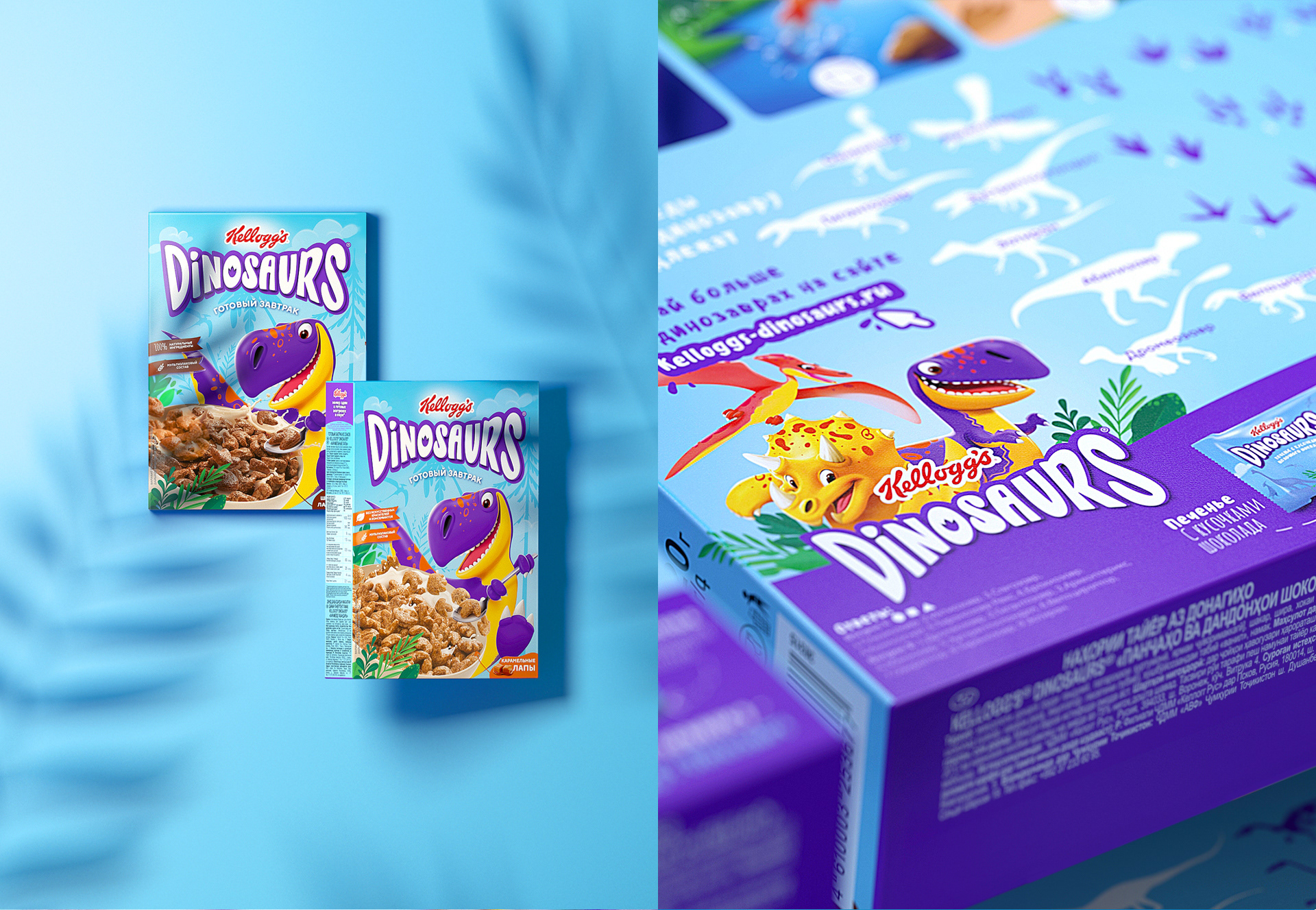 Kellogg's DINOSAURS — Изображение №11 — Иллюстрация, Графика на Dprofile