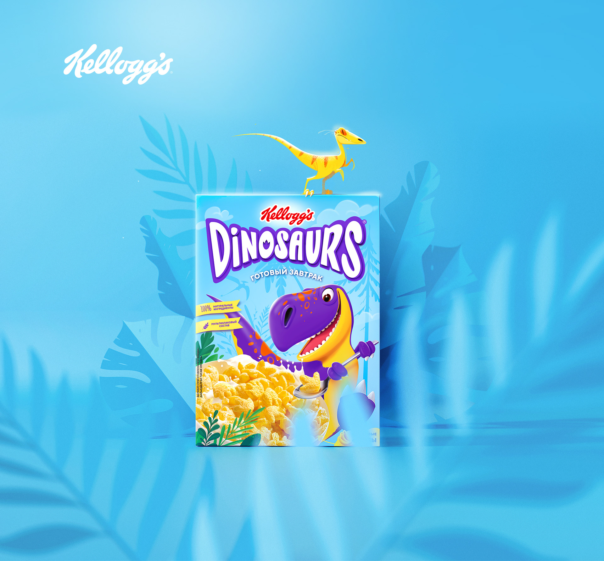Kellogg's DINOSAURS — Изображение №1 — Иллюстрация, Графика на Dprofile