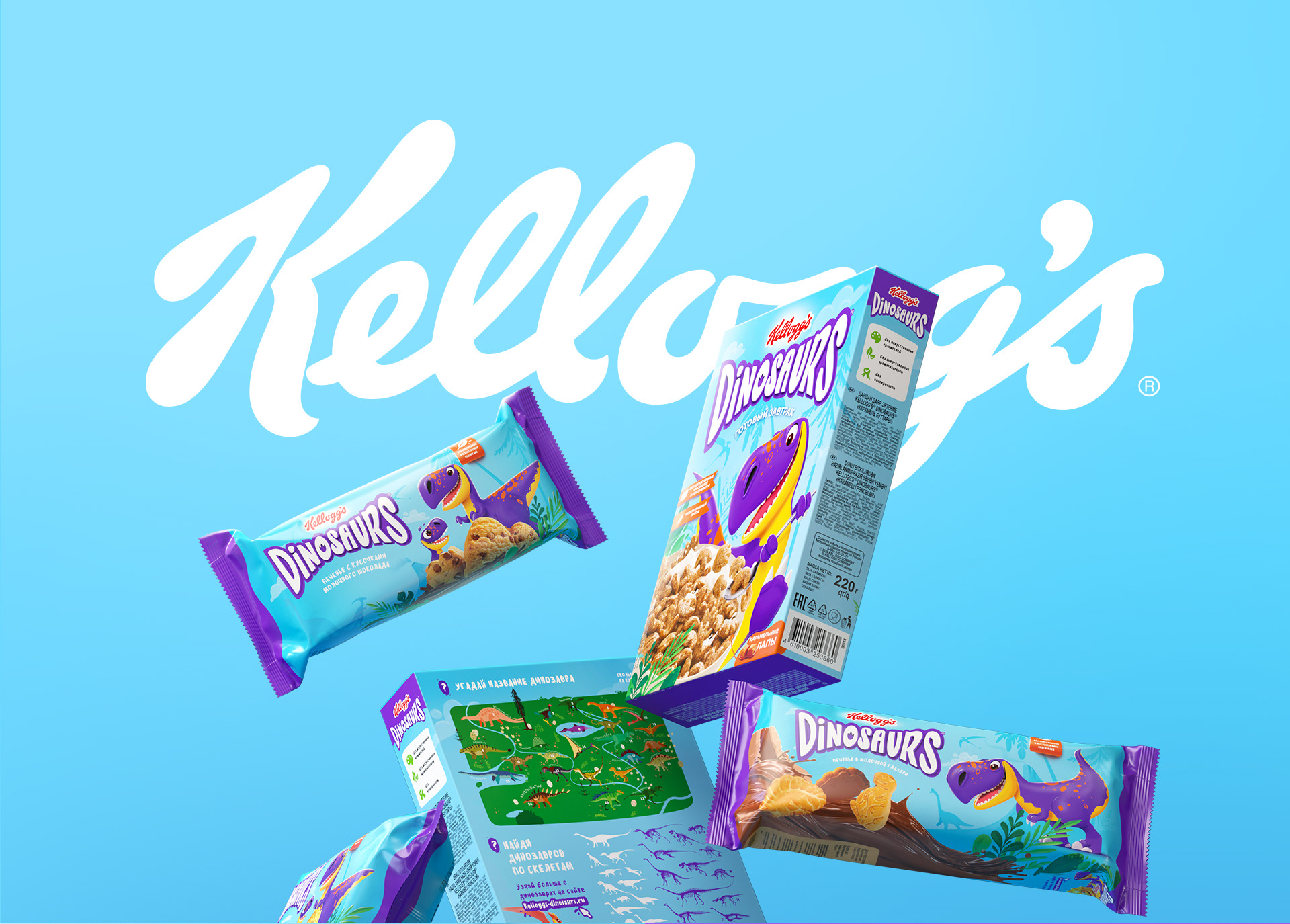 Kellogg's DINOSAURS — Изображение №10 — Иллюстрация, Графика на Dprofile