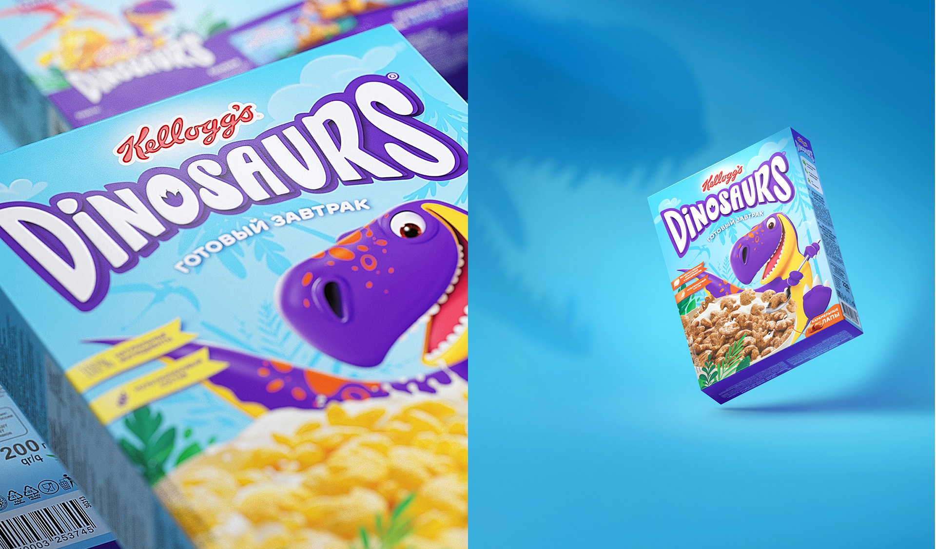 Kellogg's DINOSAURS — Изображение №12 — Иллюстрация, Графика на Dprofile