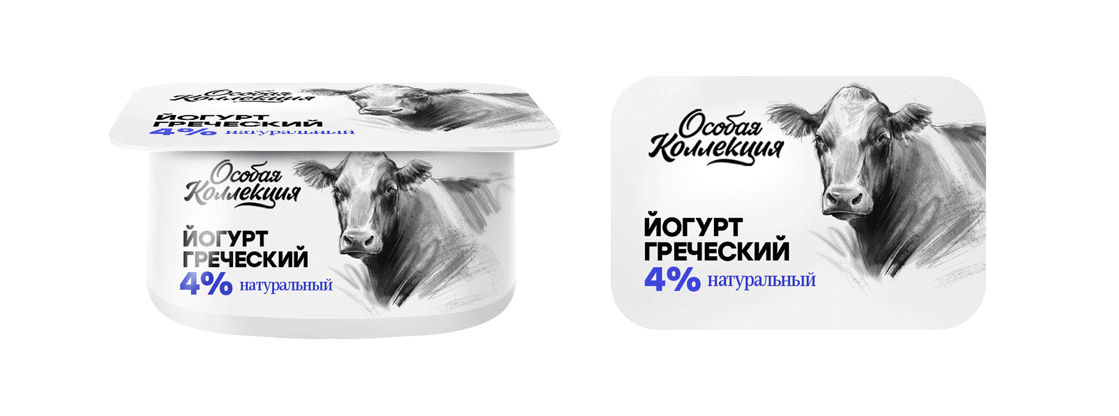 Dairy products design — Изображение №35 — Брендинг, Иллюстрация на Dprofile