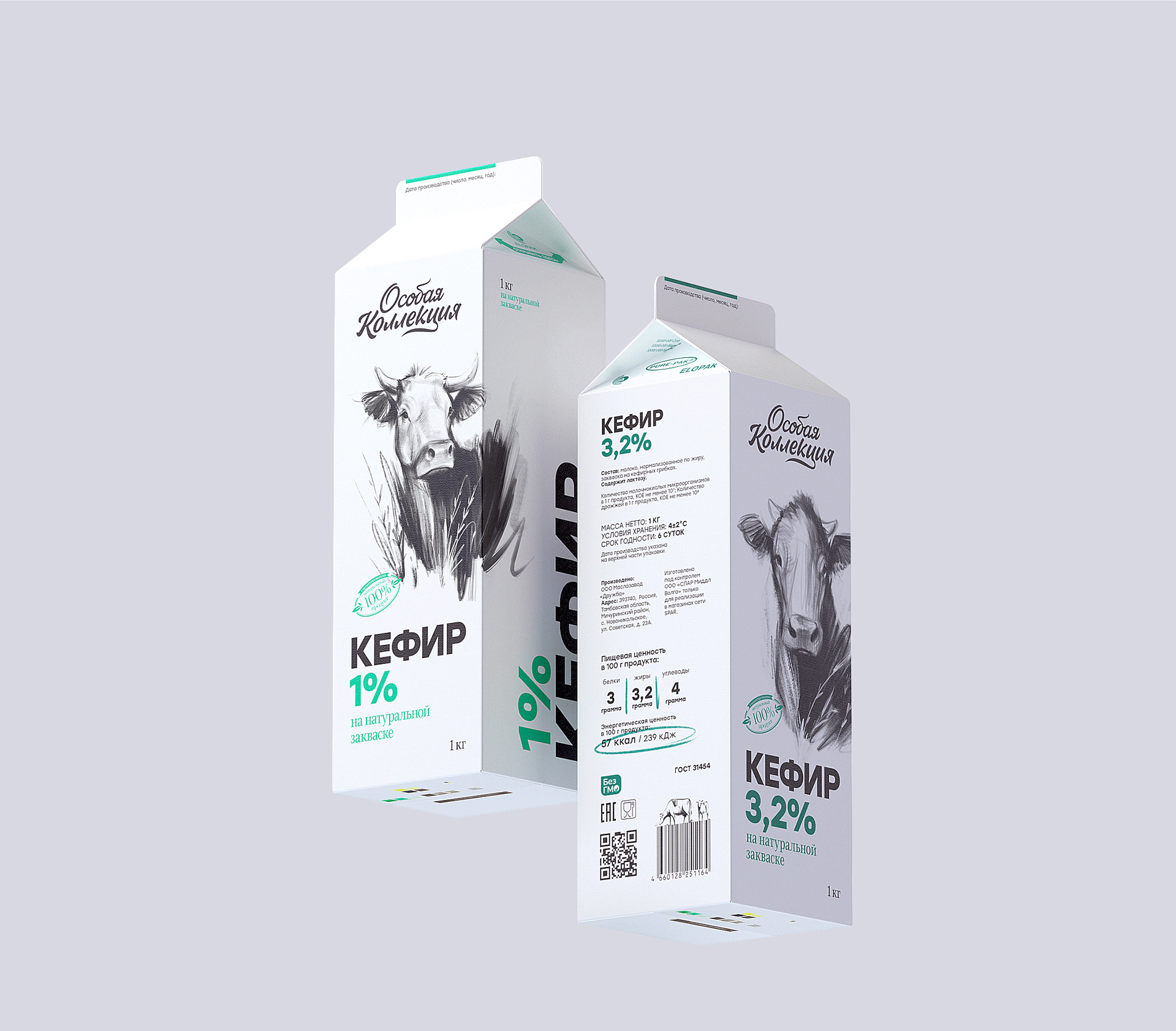 Dairy products design — Изображение №2 — Брендинг, Иллюстрация на Dprofile
