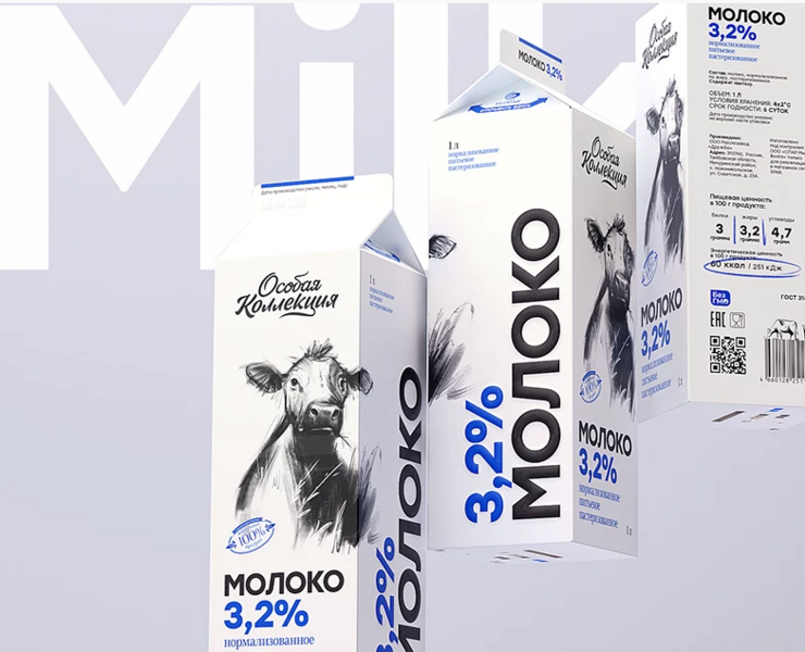 Dairy products design — Брендинг, Иллюстрация на Dprofile