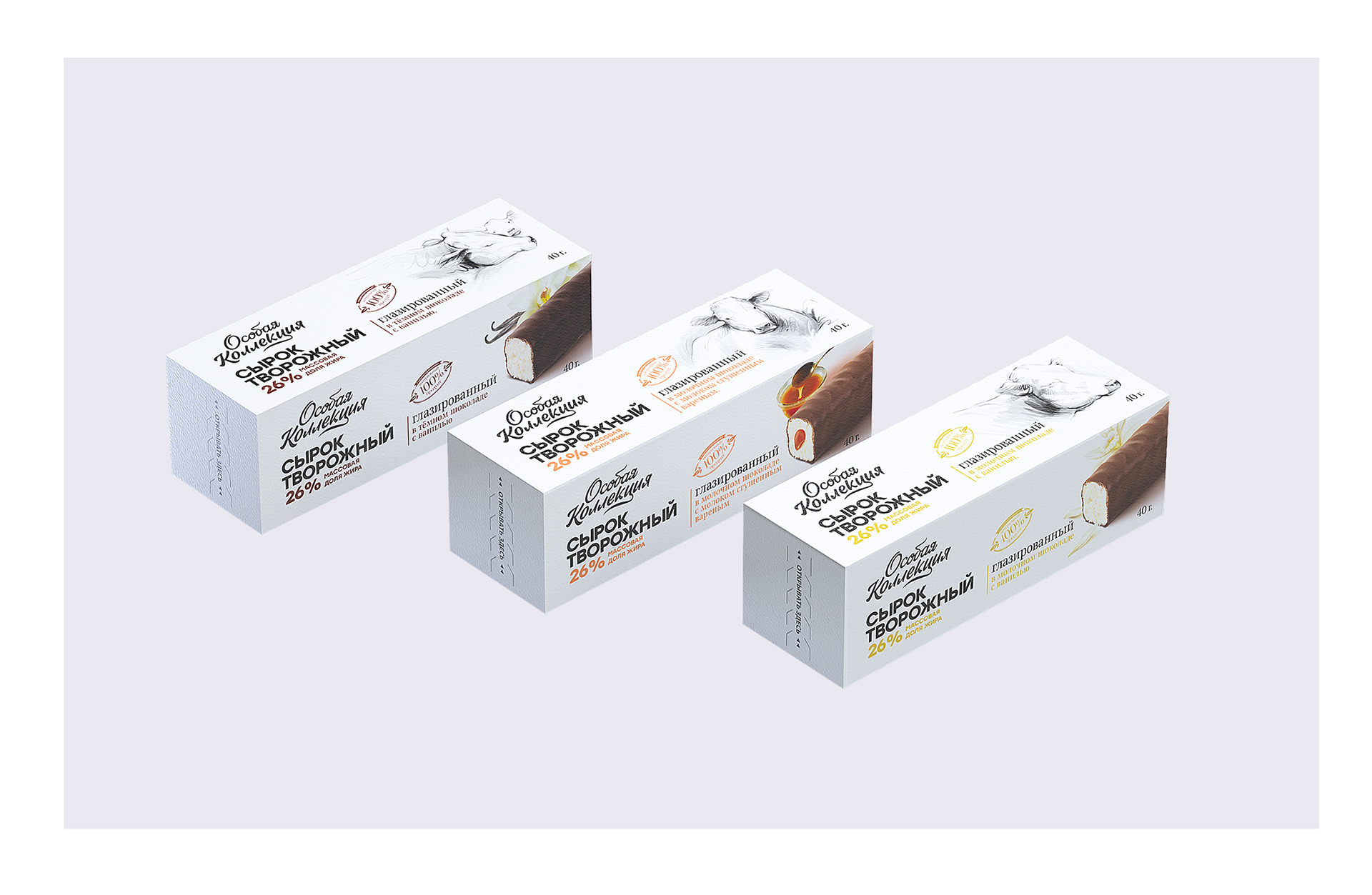 Dairy products design — Изображение №30 — Брендинг, Иллюстрация на Dprofile