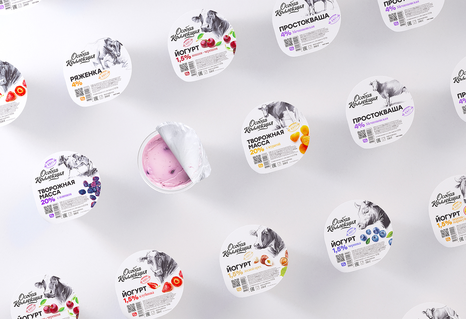 Dairy products design — Изображение №25 — Брендинг, Иллюстрация на Dprofile