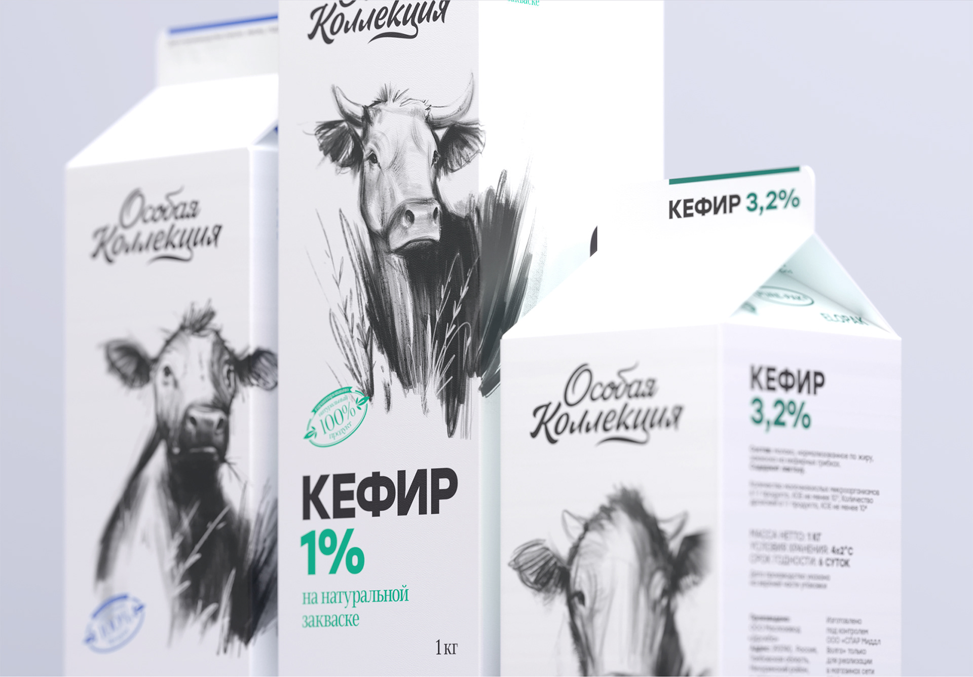 Dairy products design — Изображение №10 — Брендинг, Иллюстрация на Dprofile