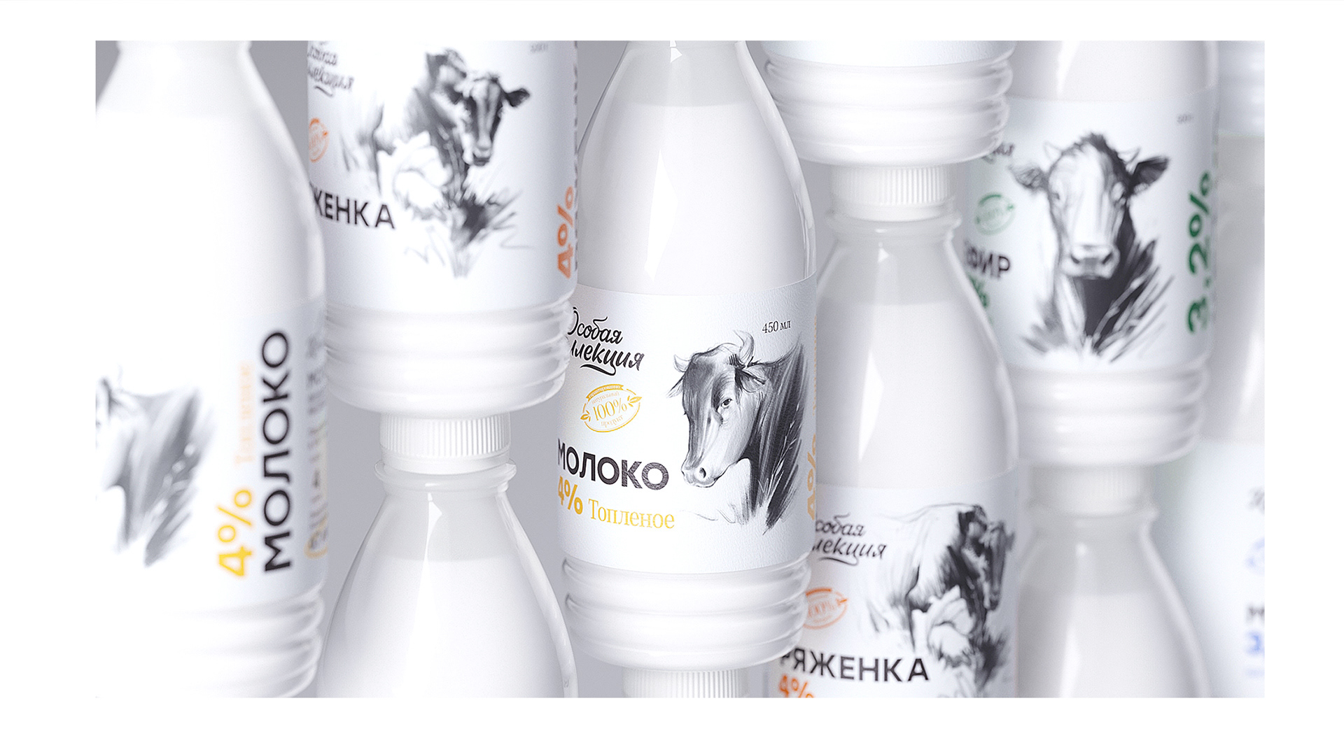 Dairy products design — Изображение №20 — Брендинг, Иллюстрация на Dprofile