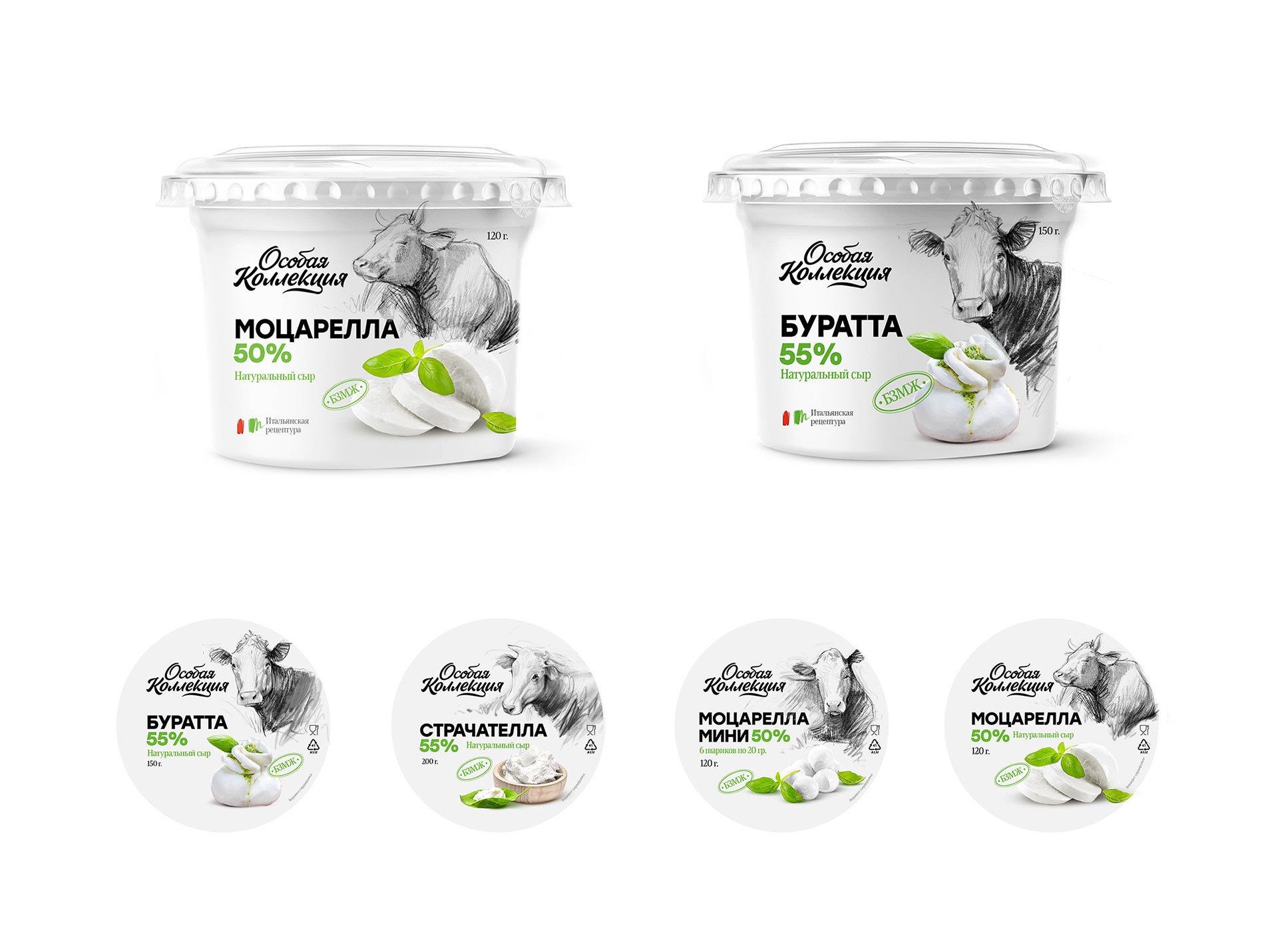Dairy products design — Изображение №27 — Брендинг, Иллюстрация на Dprofile