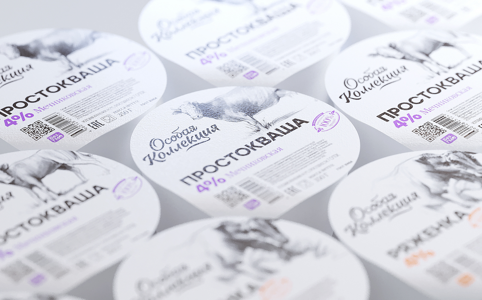 Dairy products design — Изображение №22 — Брендинг, Иллюстрация на Dprofile