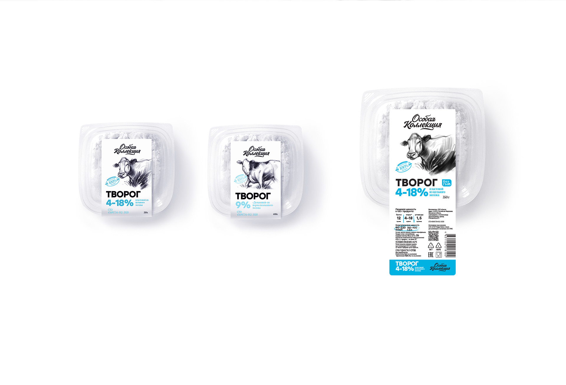 Dairy products design — Изображение №11 — Брендинг, Иллюстрация на Dprofile