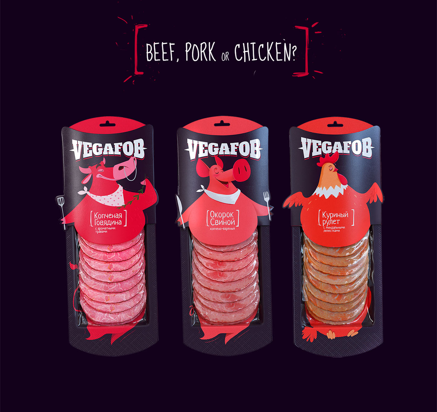 VEGAFOB — Изображение №3 — Иллюстрация, 3D на Dprofile