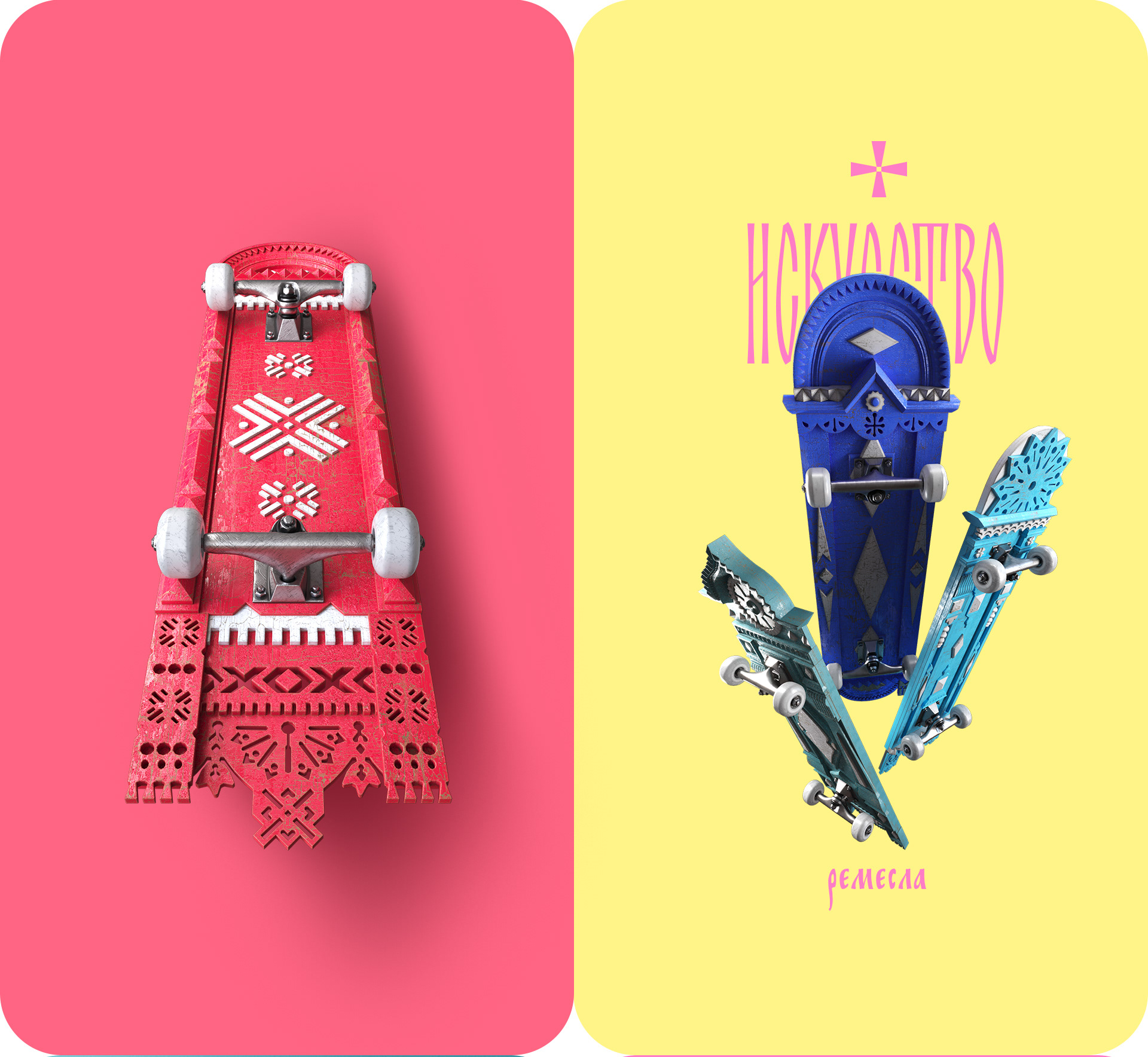 ETHNO BOARD — Изображение №11 — Иллюстрация, 3D на Dprofile