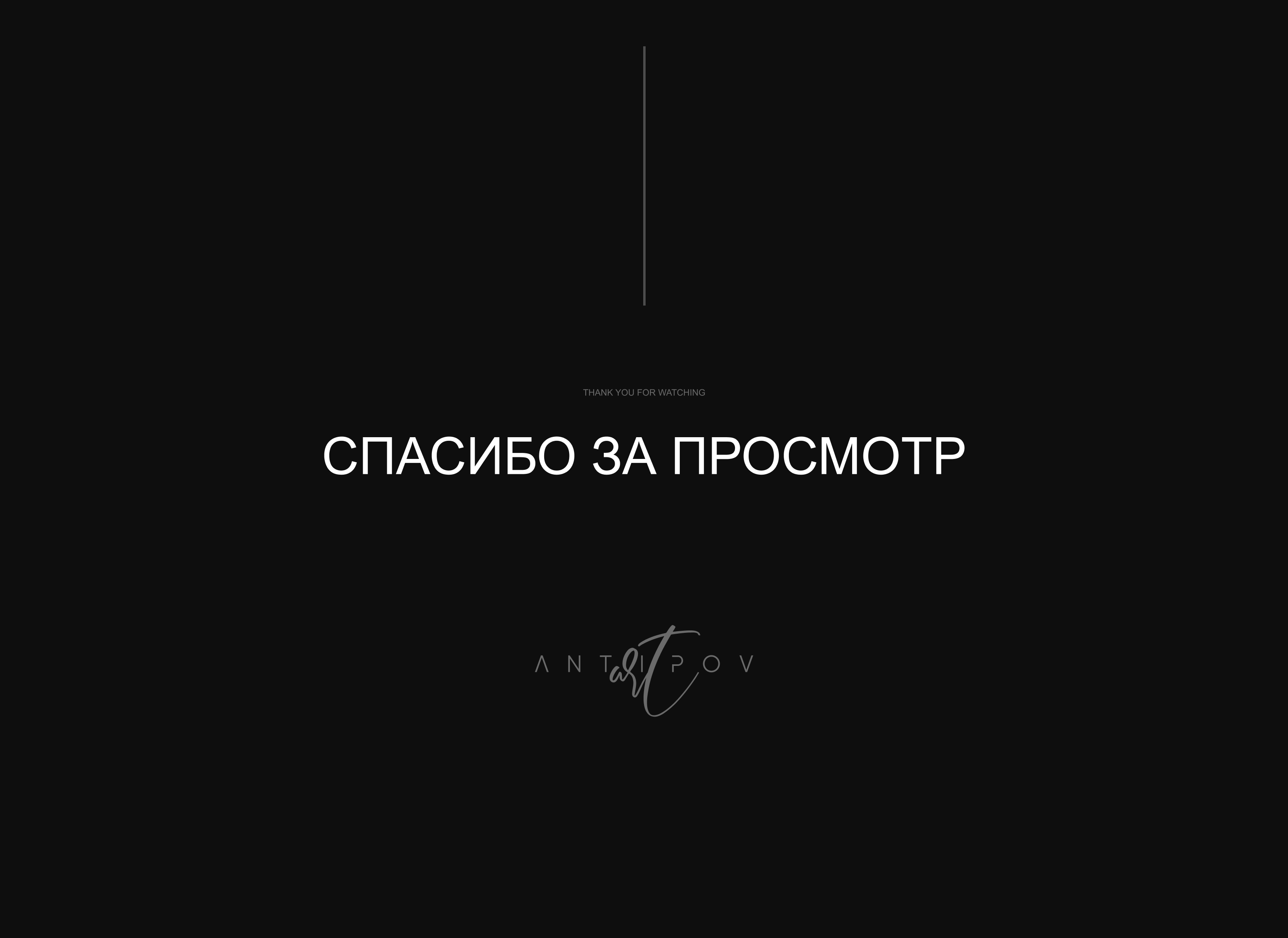 STROYSTAR ©️ — Изображение №8 — Интерфейсы, Брендинг на Dprofile