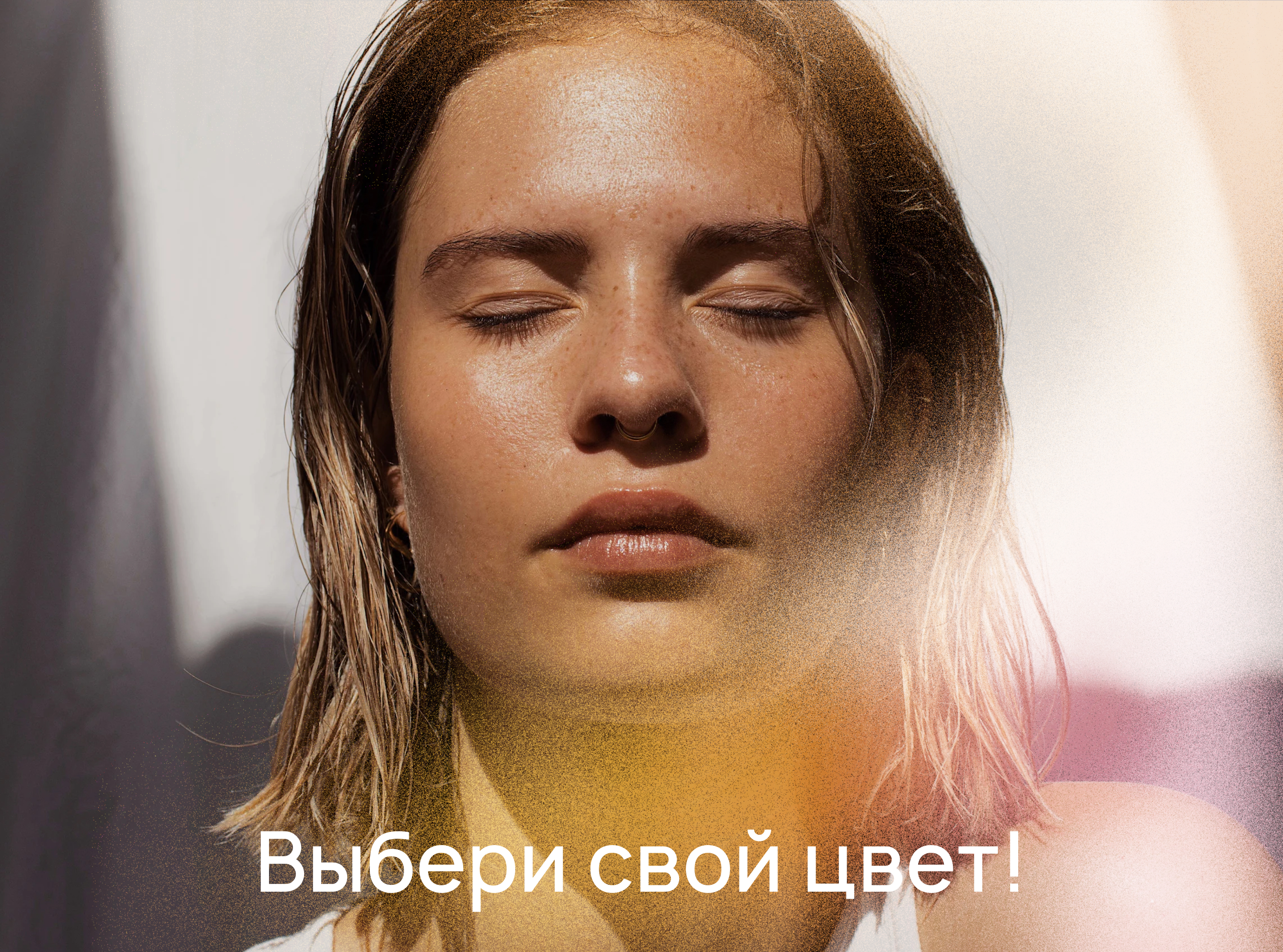 TAKE IT — Изображение №5 — Брендинг на Dprofile