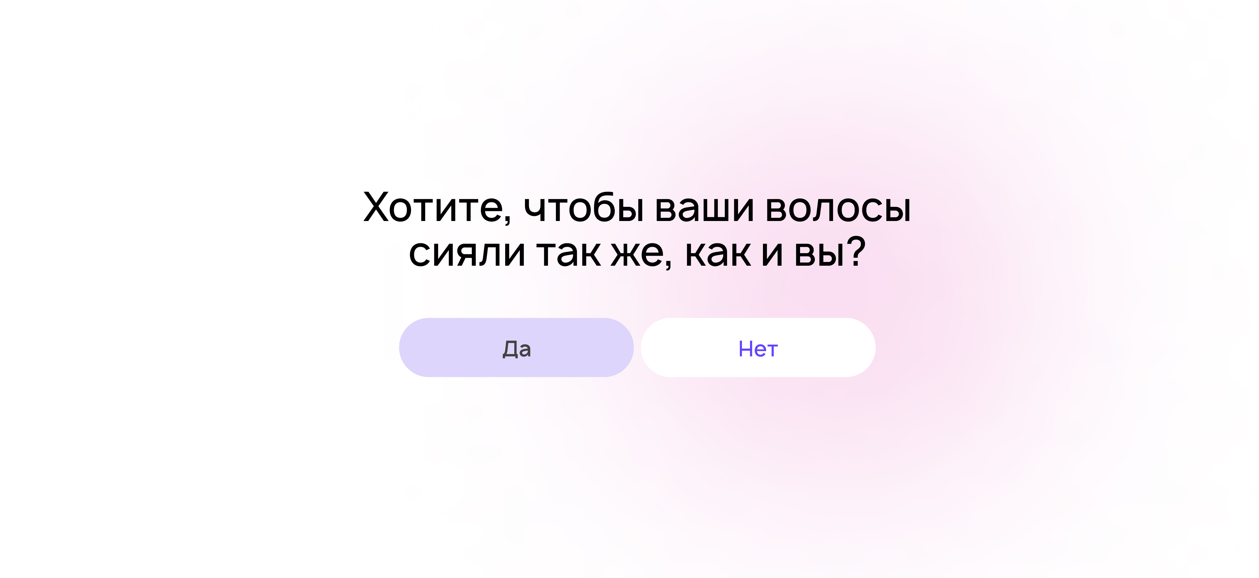 TAKE IT — Изображение №7 — Брендинг на Dprofile