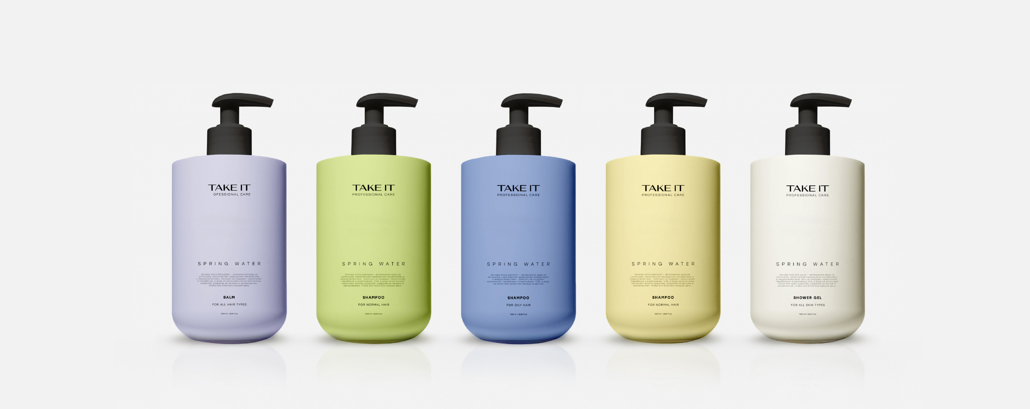 TAKE IT — Изображение №6 — Брендинг на Dprofile