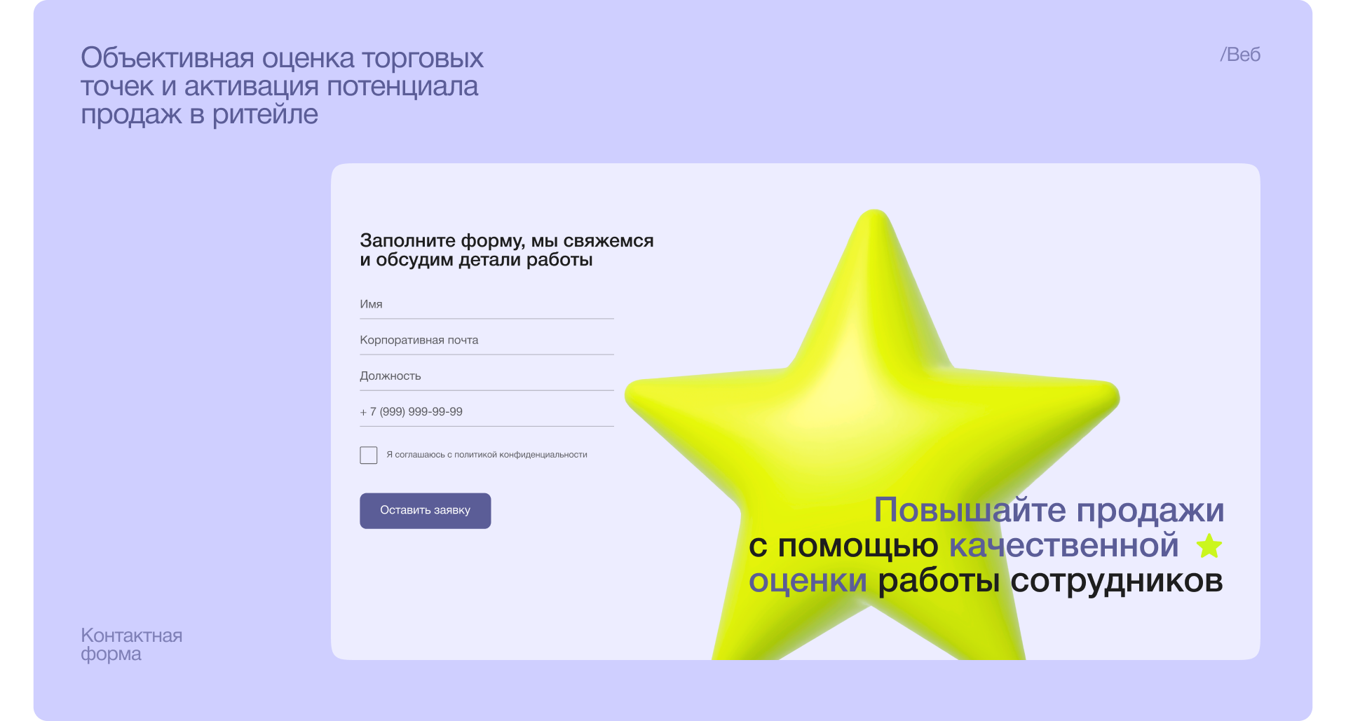 TopMission — Изображение №7 — Интерфейсы, Брендинг на Dprofile