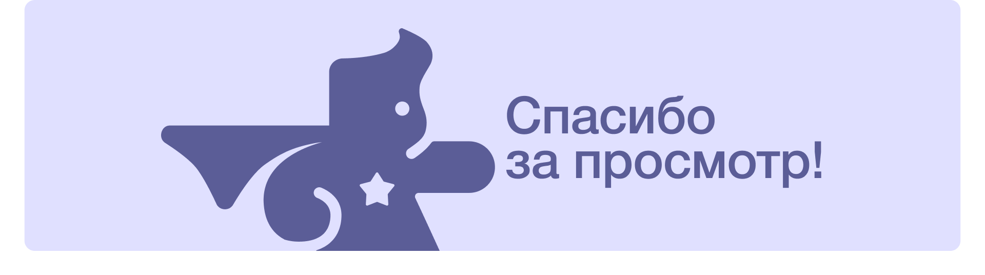 TopMission — Изображение №9 — Интерфейсы, Брендинг на Dprofile