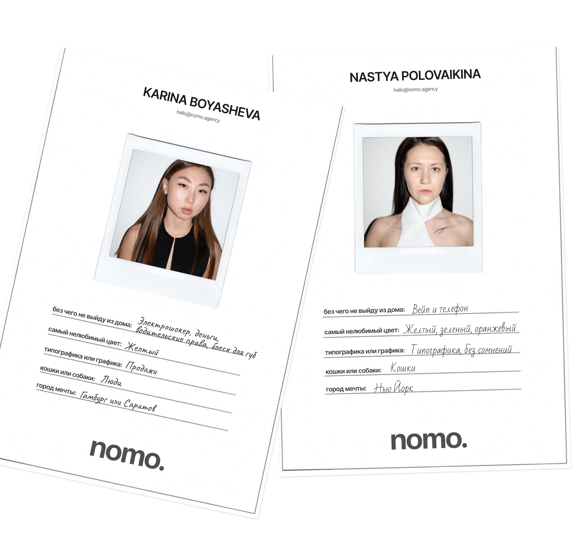 nomo. — Изображение №7 — Брендинг на Dprofile